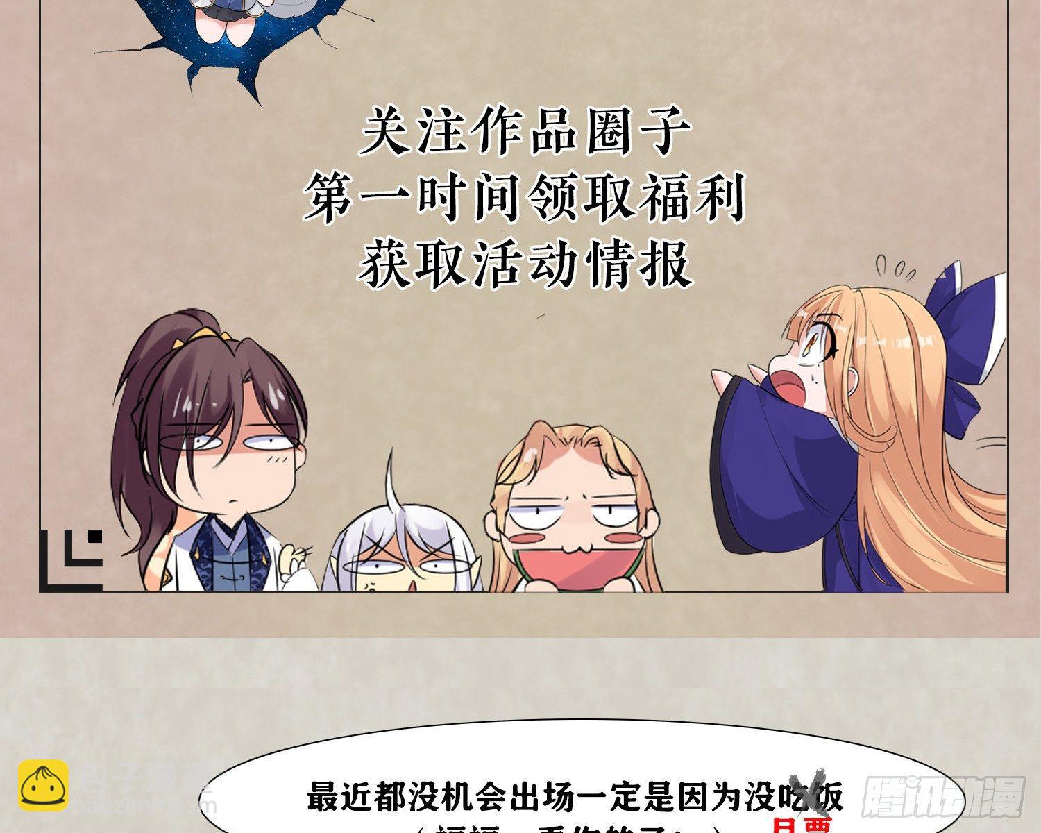 第73话 寂寞到变态的女人?52