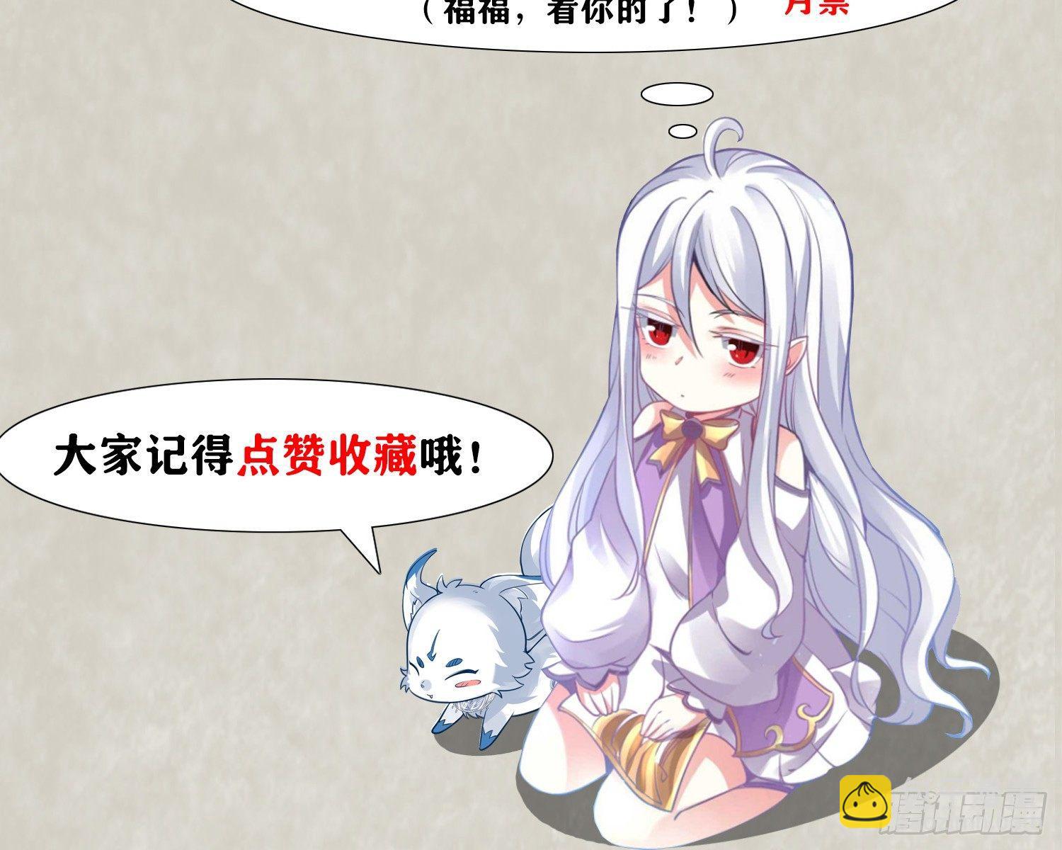第73话 寂寞到变态的女人?53