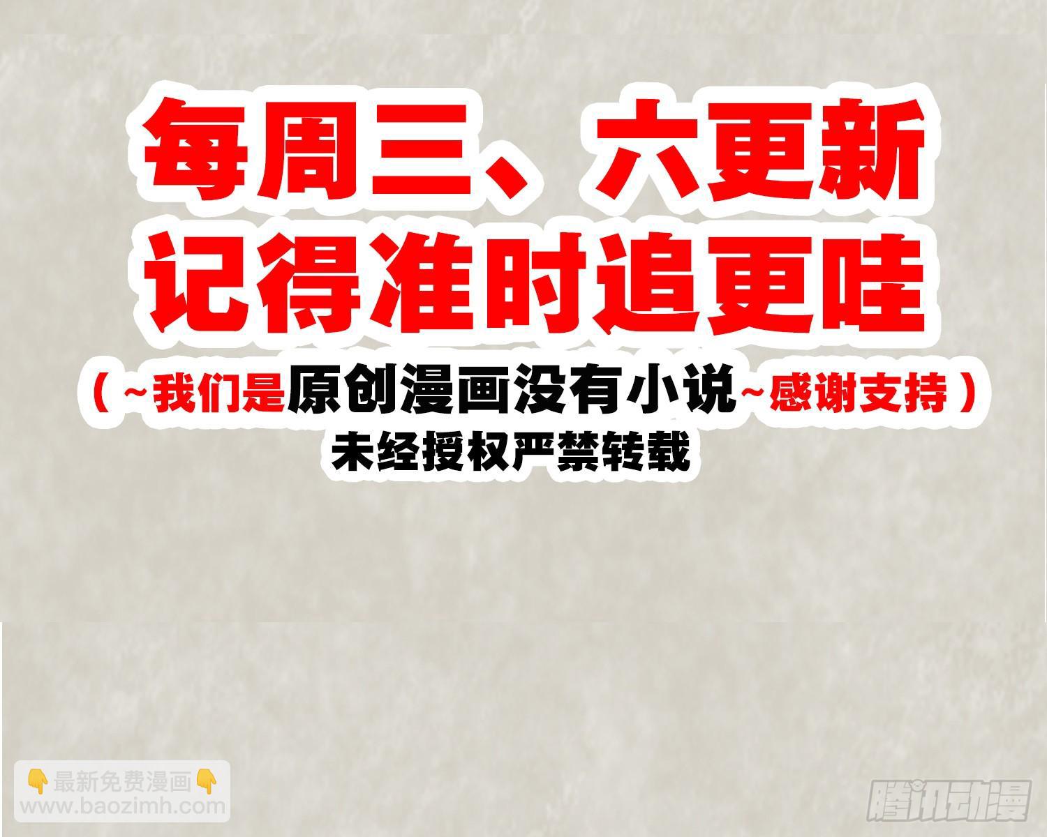 第73话 寂寞到变态的女人?54