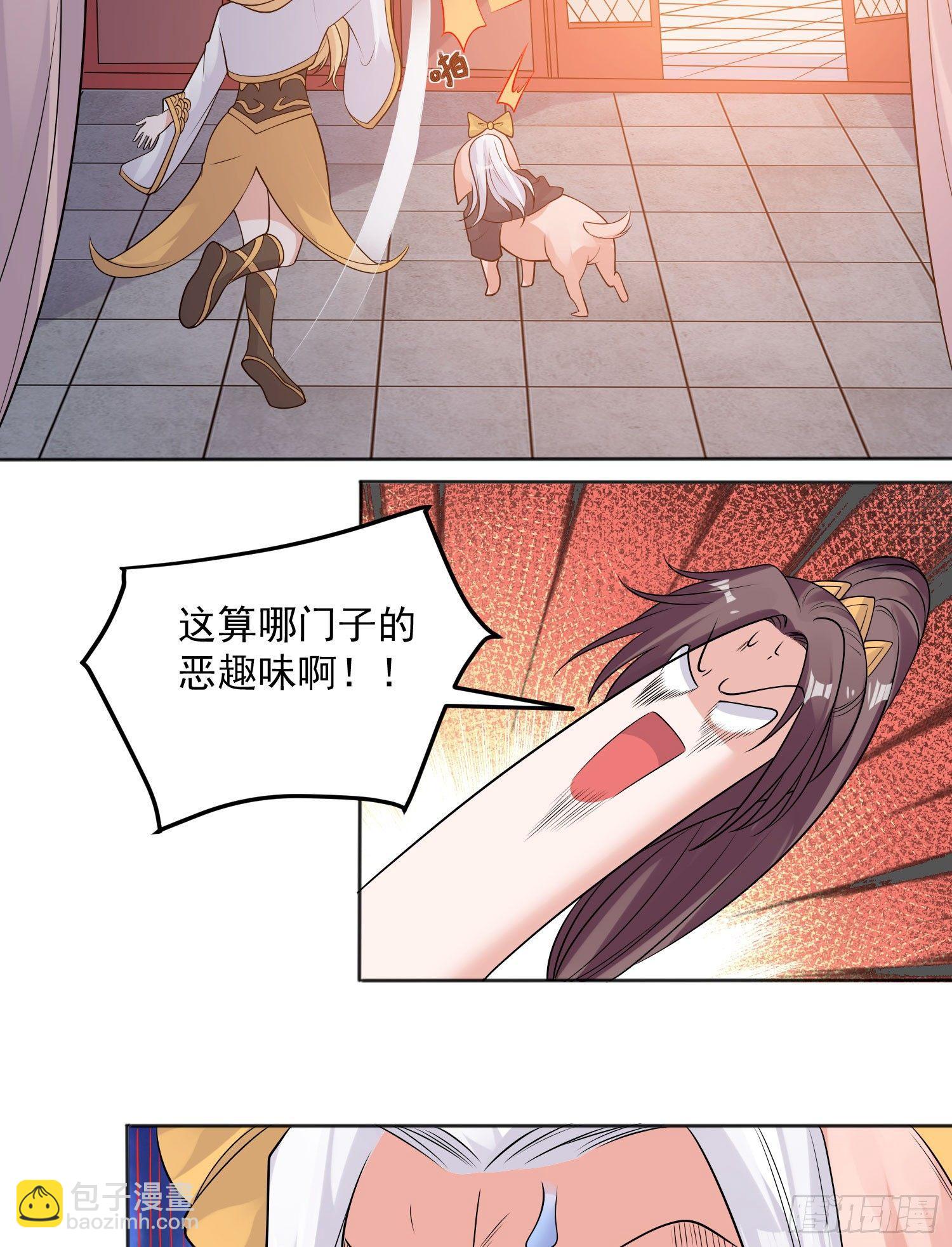 第73话 寂寞到变态的女人?6