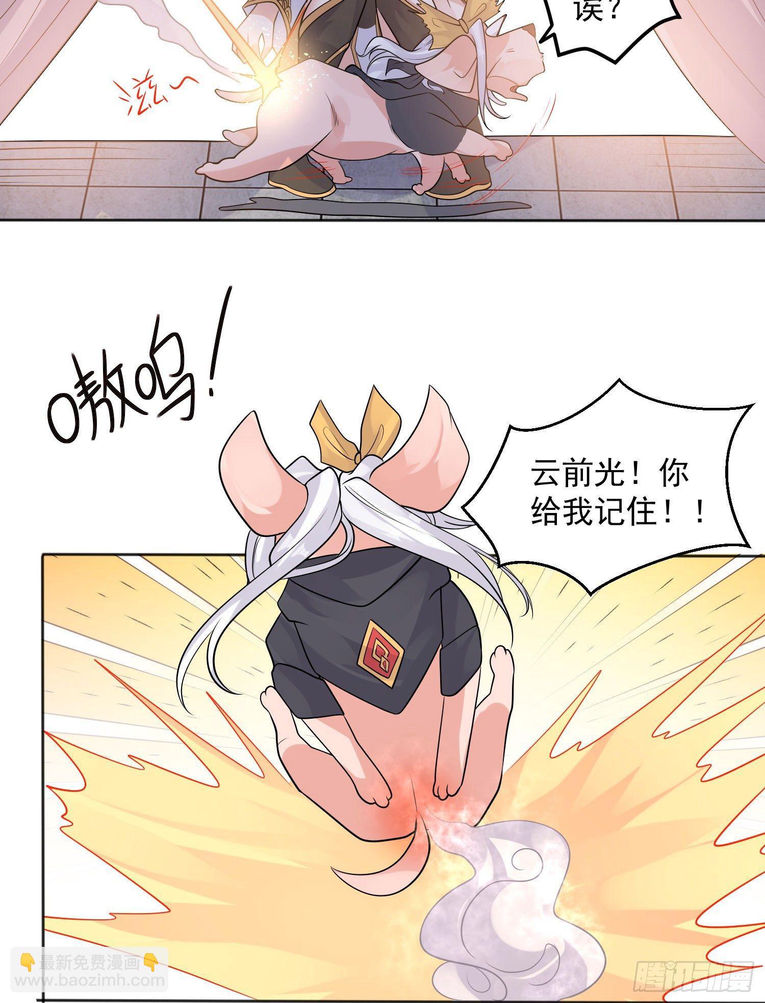 第73话 寂寞到变态的女人?8