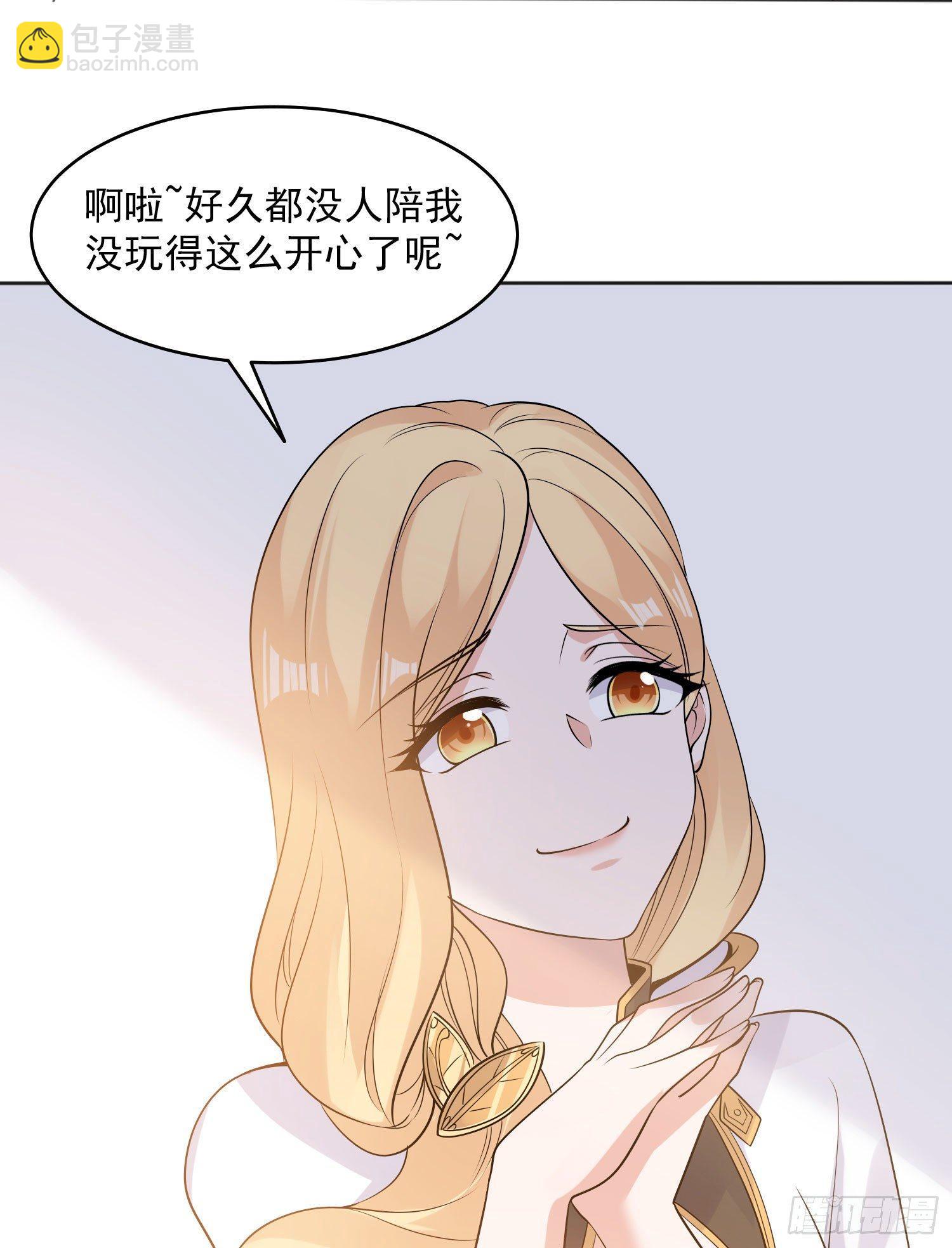 第73话 寂寞到变态的女人?9