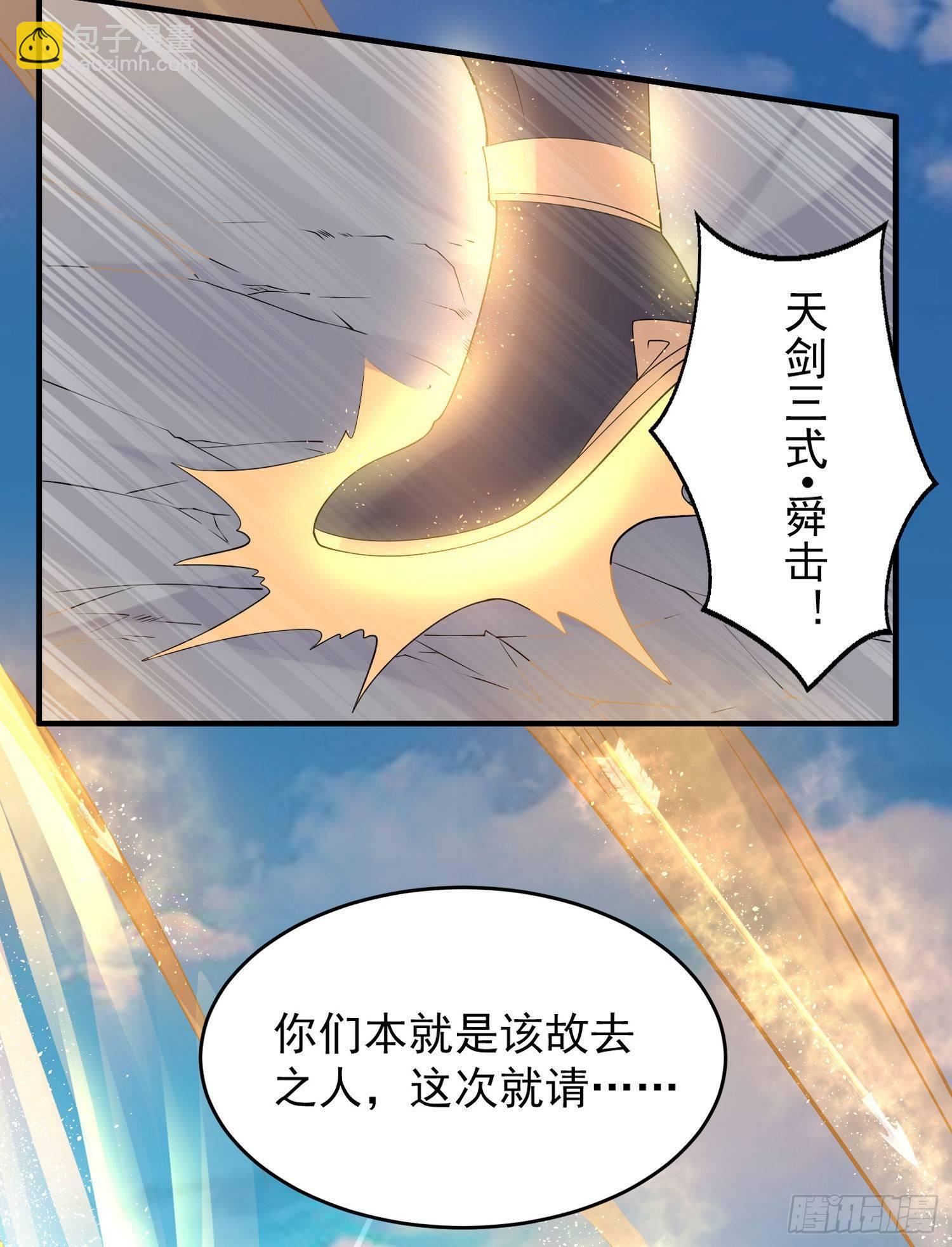 第74话 春宵一刻哪轮得到你！12