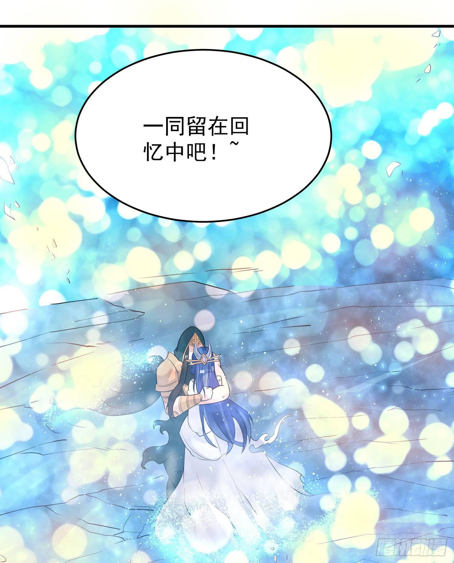 第74话 春宵一刻哪轮得到你！15
