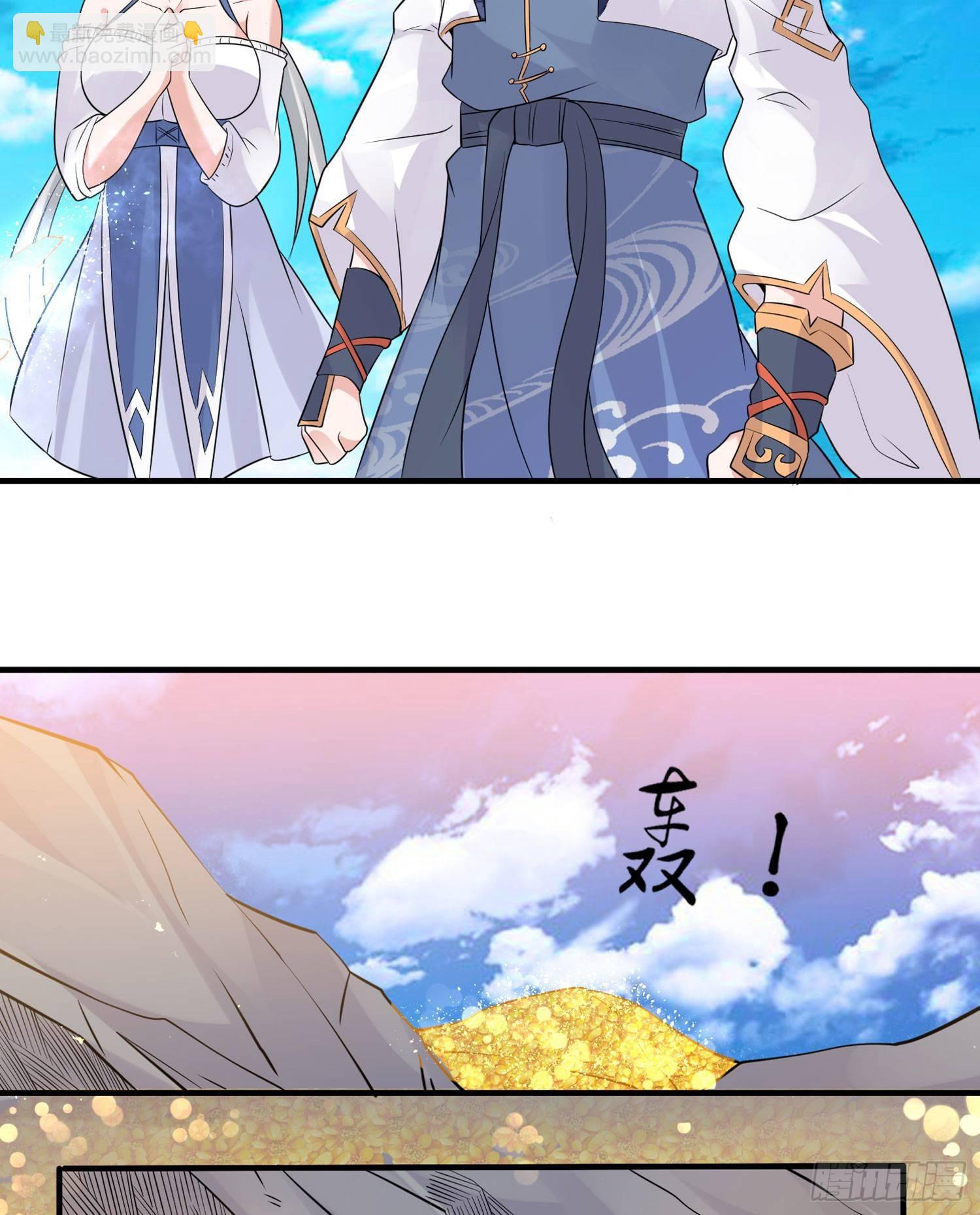 第74话 春宵一刻哪轮得到你！17