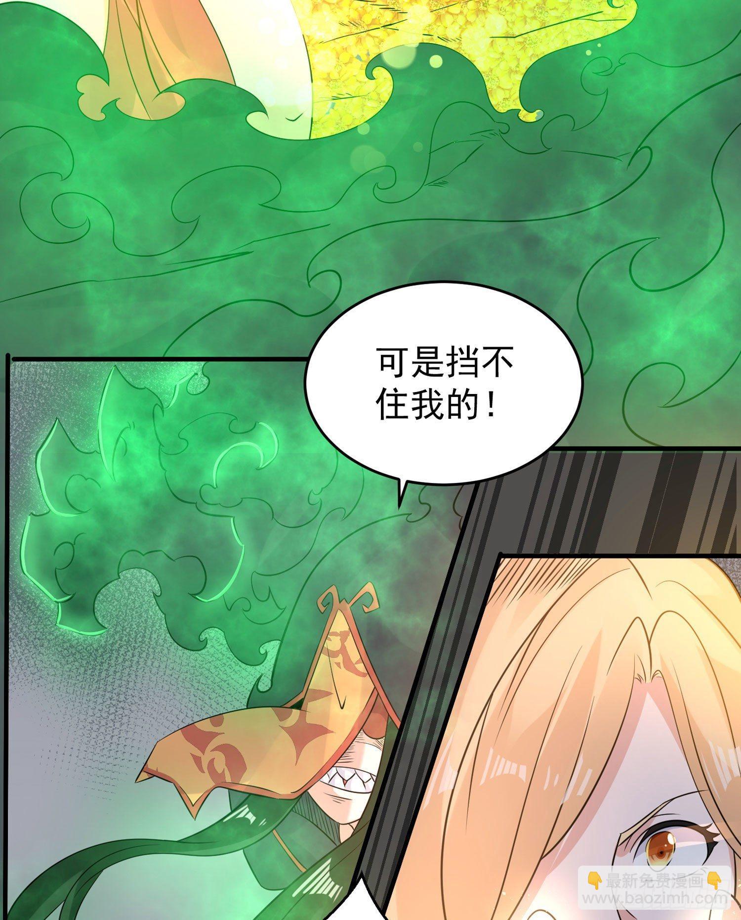 第74话 春宵一刻哪轮得到你！19