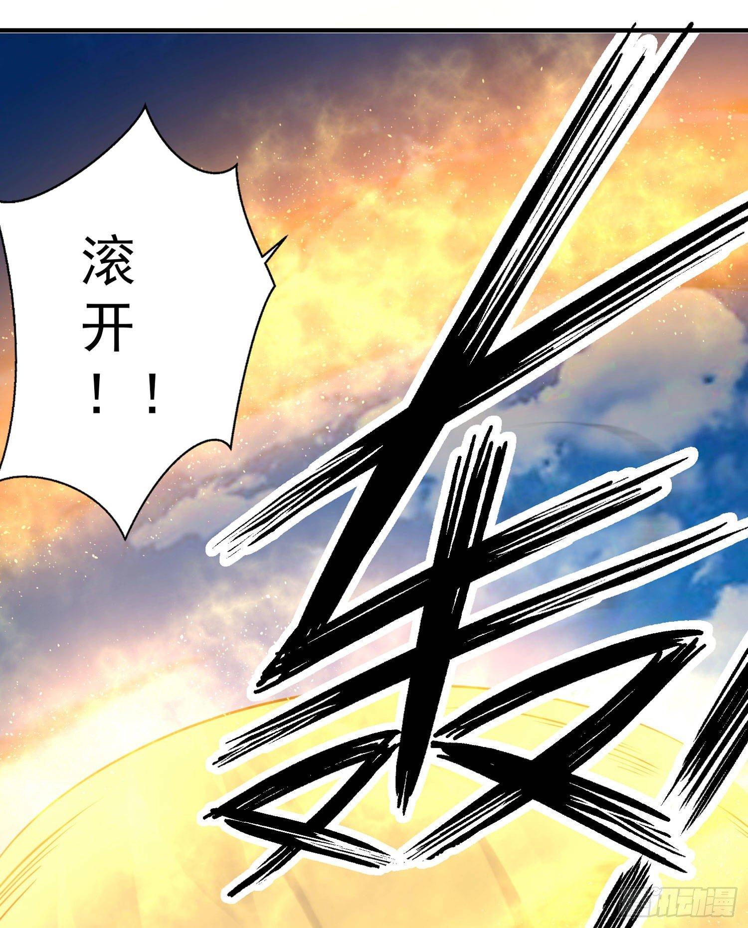第74话 春宵一刻哪轮得到你！26