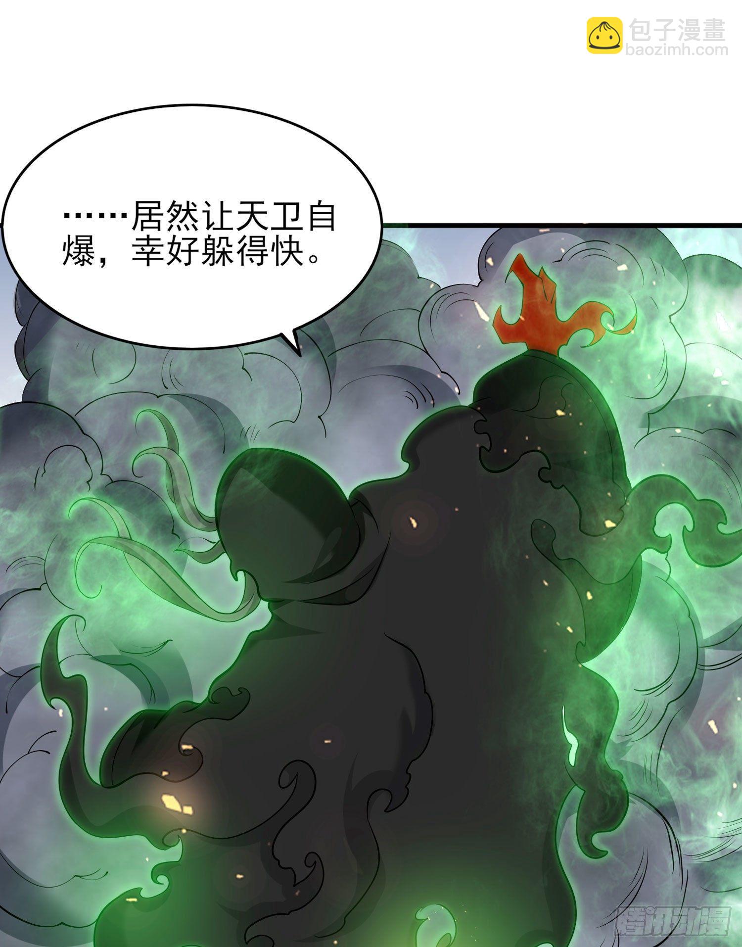 第74话 春宵一刻哪轮得到你！28