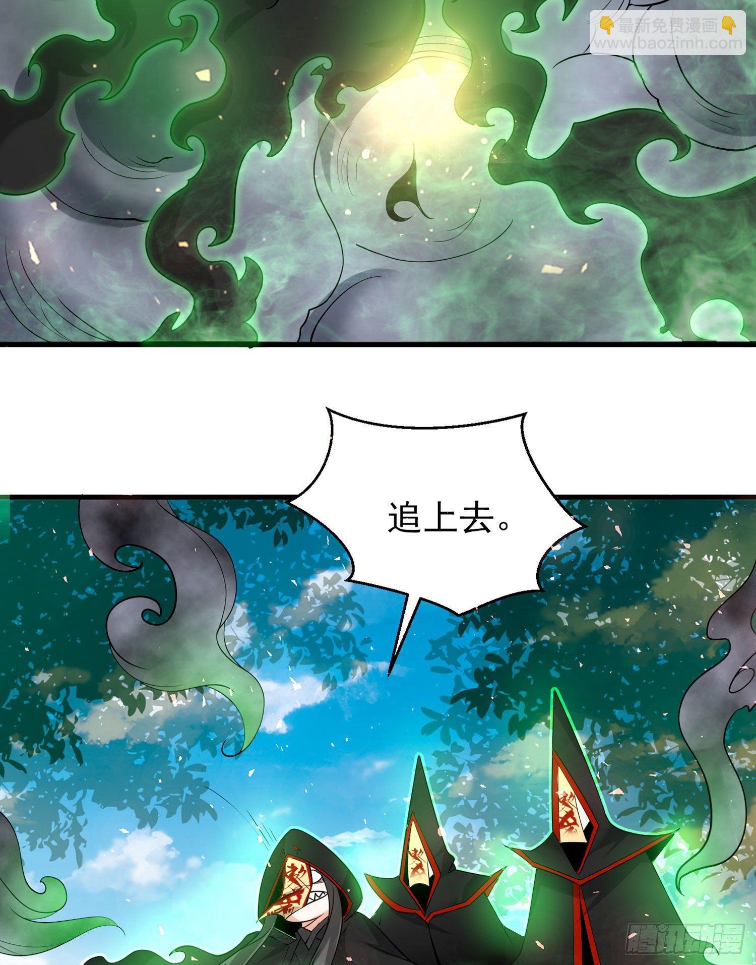 第74话 春宵一刻哪轮得到你！29