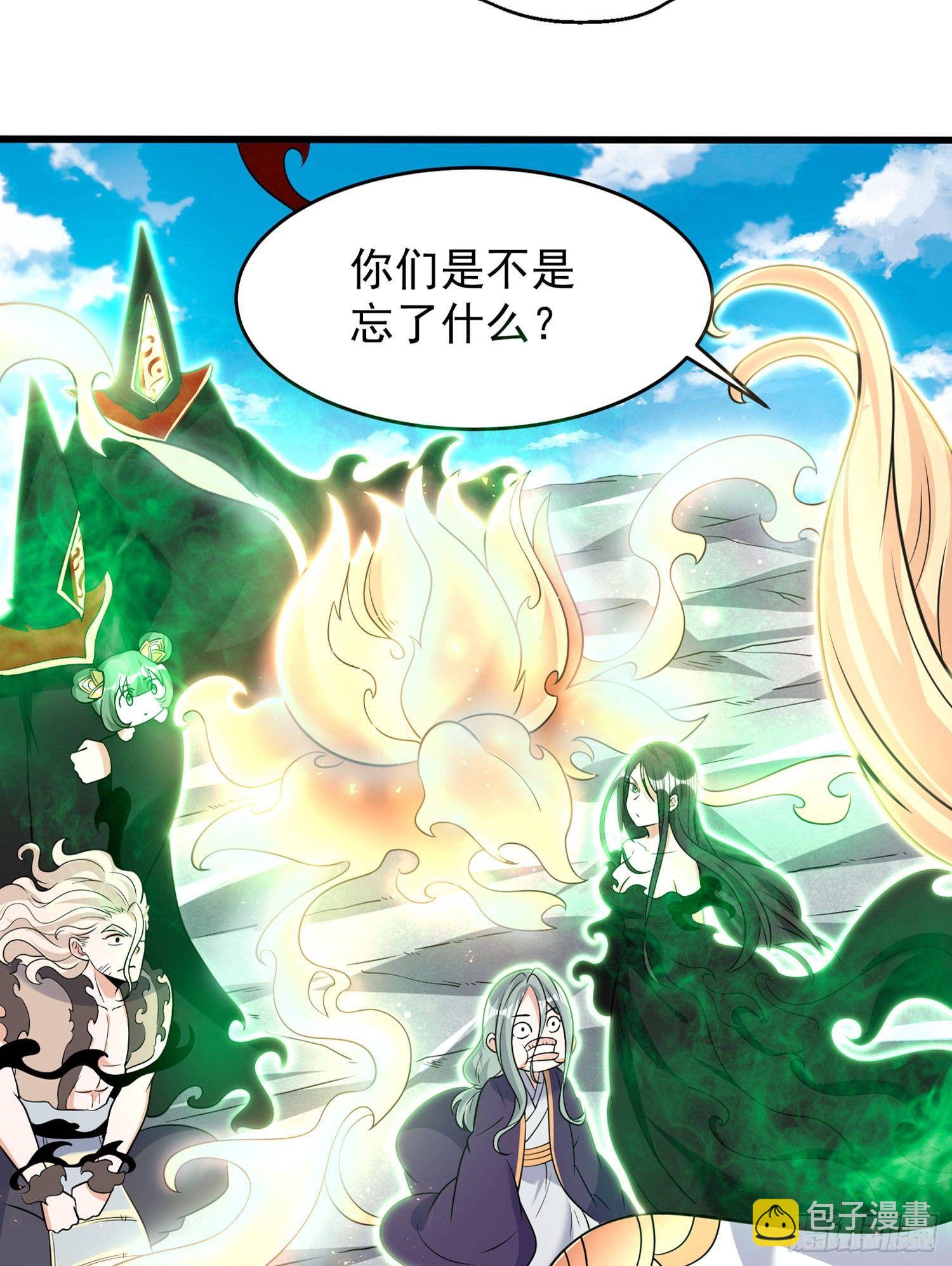 第76话 你准备好占有我了吗14