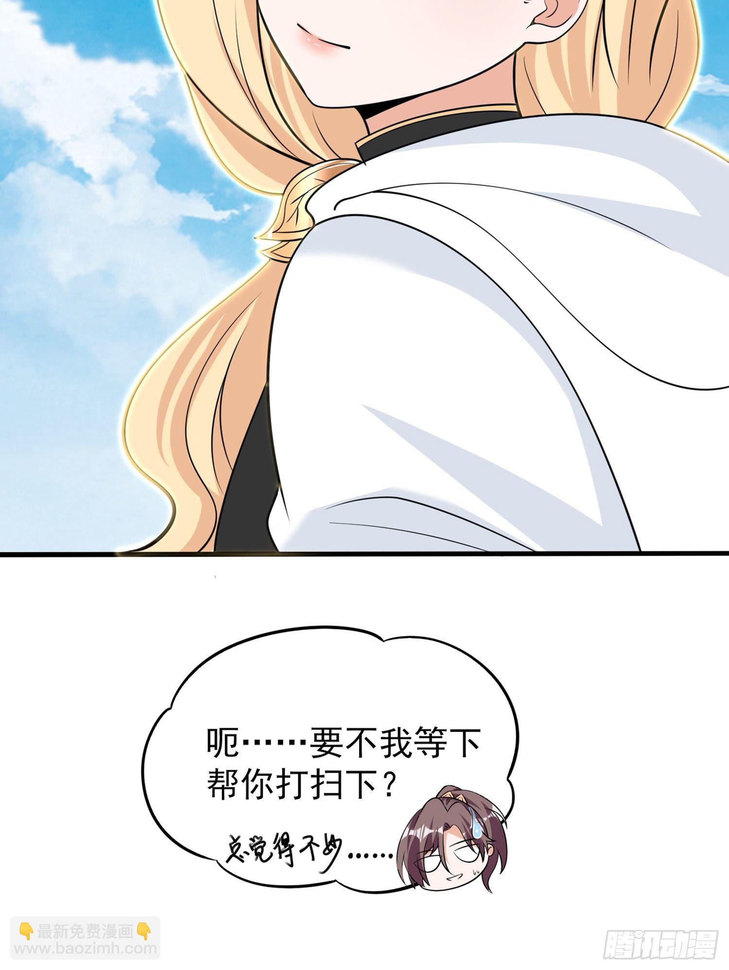 第76话 你准备好占有我了吗21