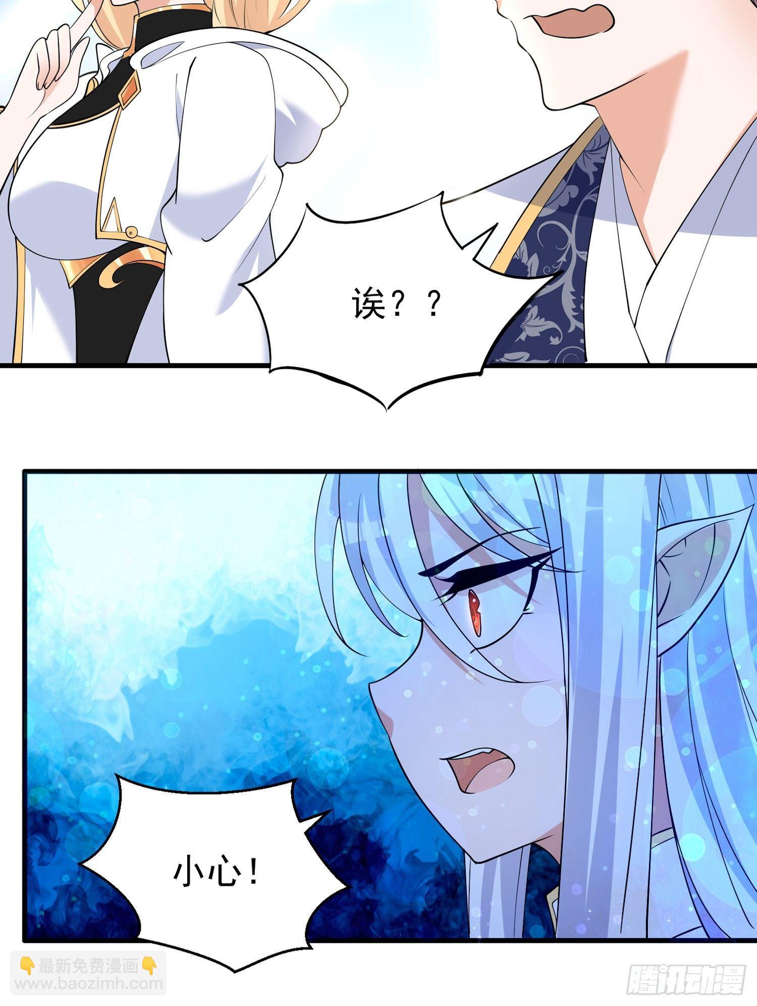 第76话 你准备好占有我了吗24