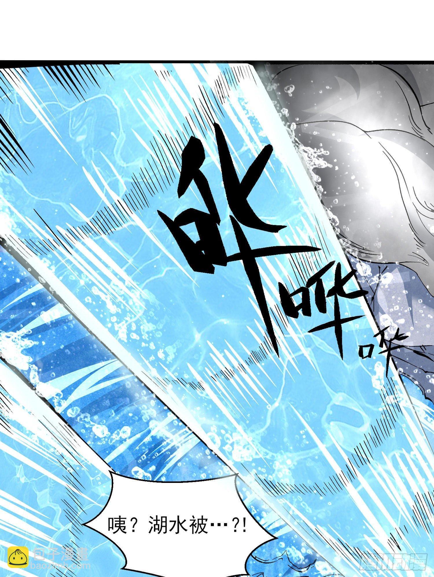 第76话 你准备好占有我了吗25