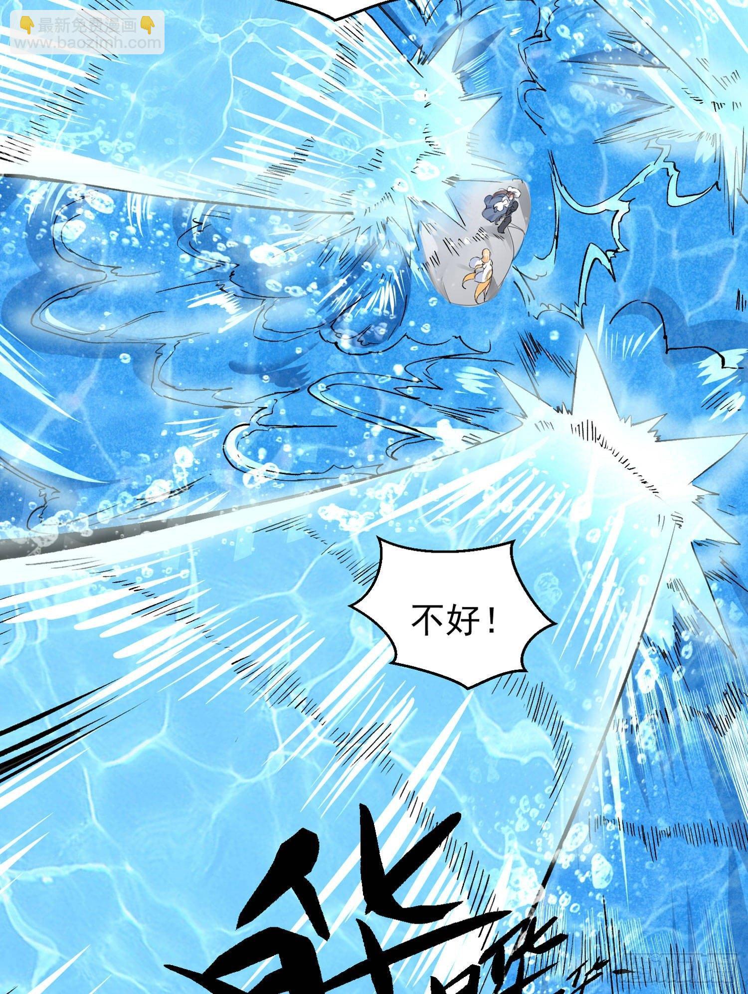 第76话 你准备好占有我了吗26