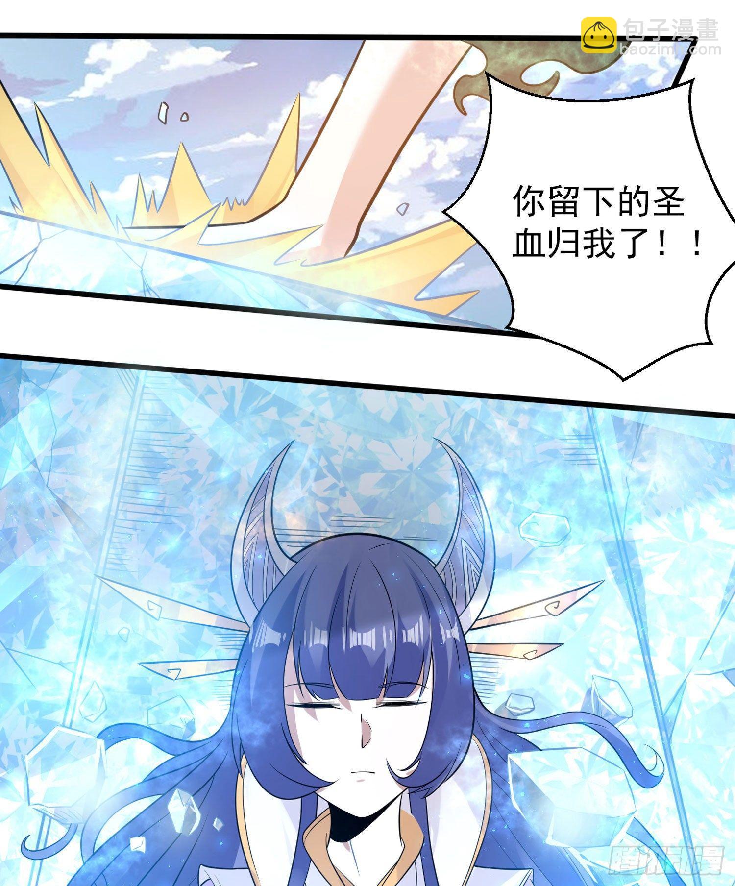 第76话 你准备好占有我了吗31