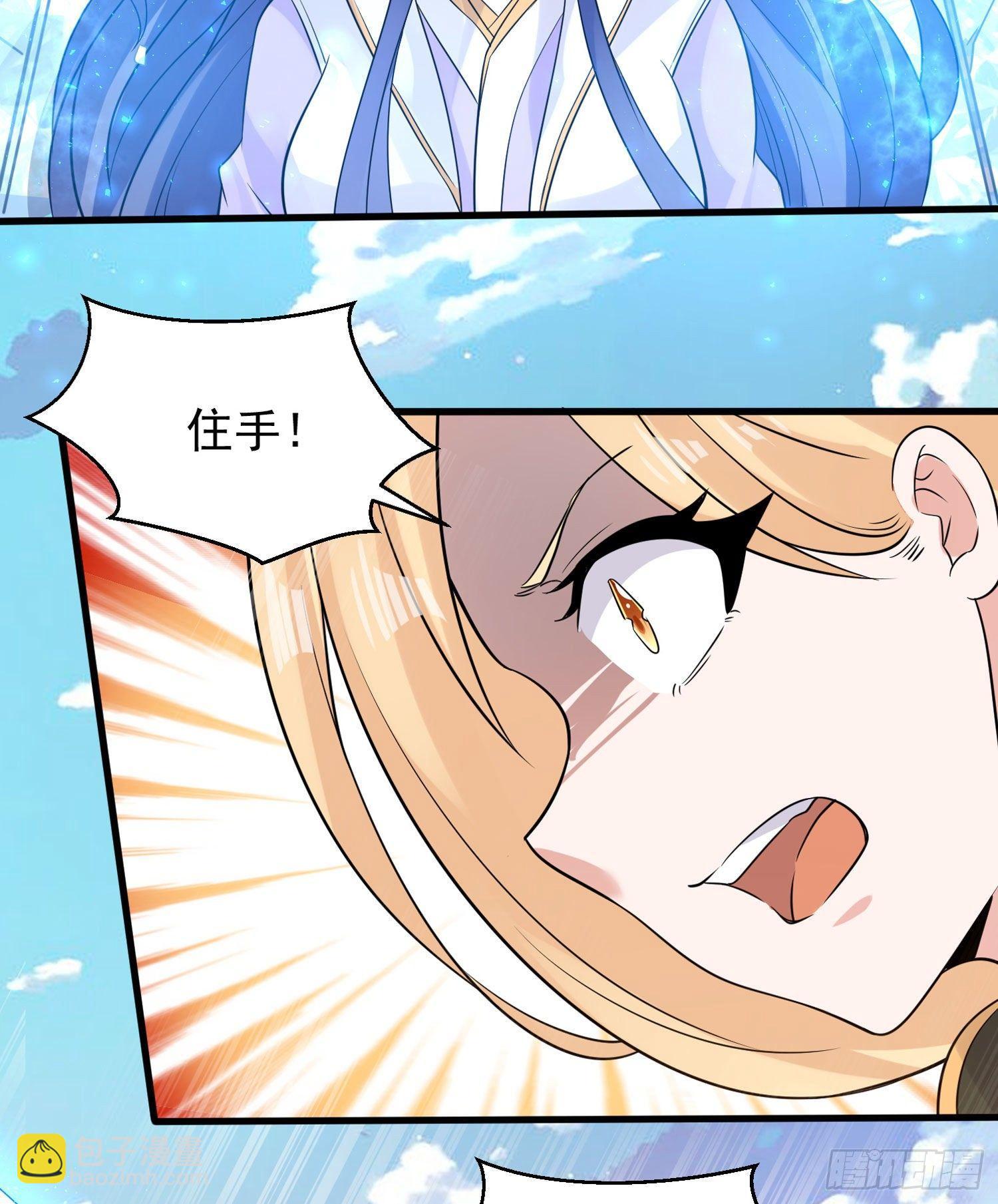 第76话 你准备好占有我了吗32