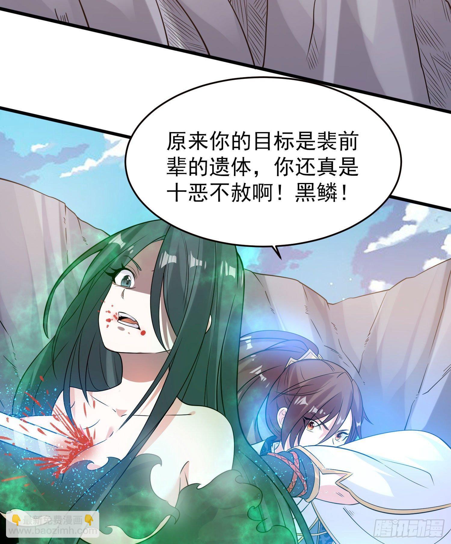 第76话 你准备好占有我了吗34