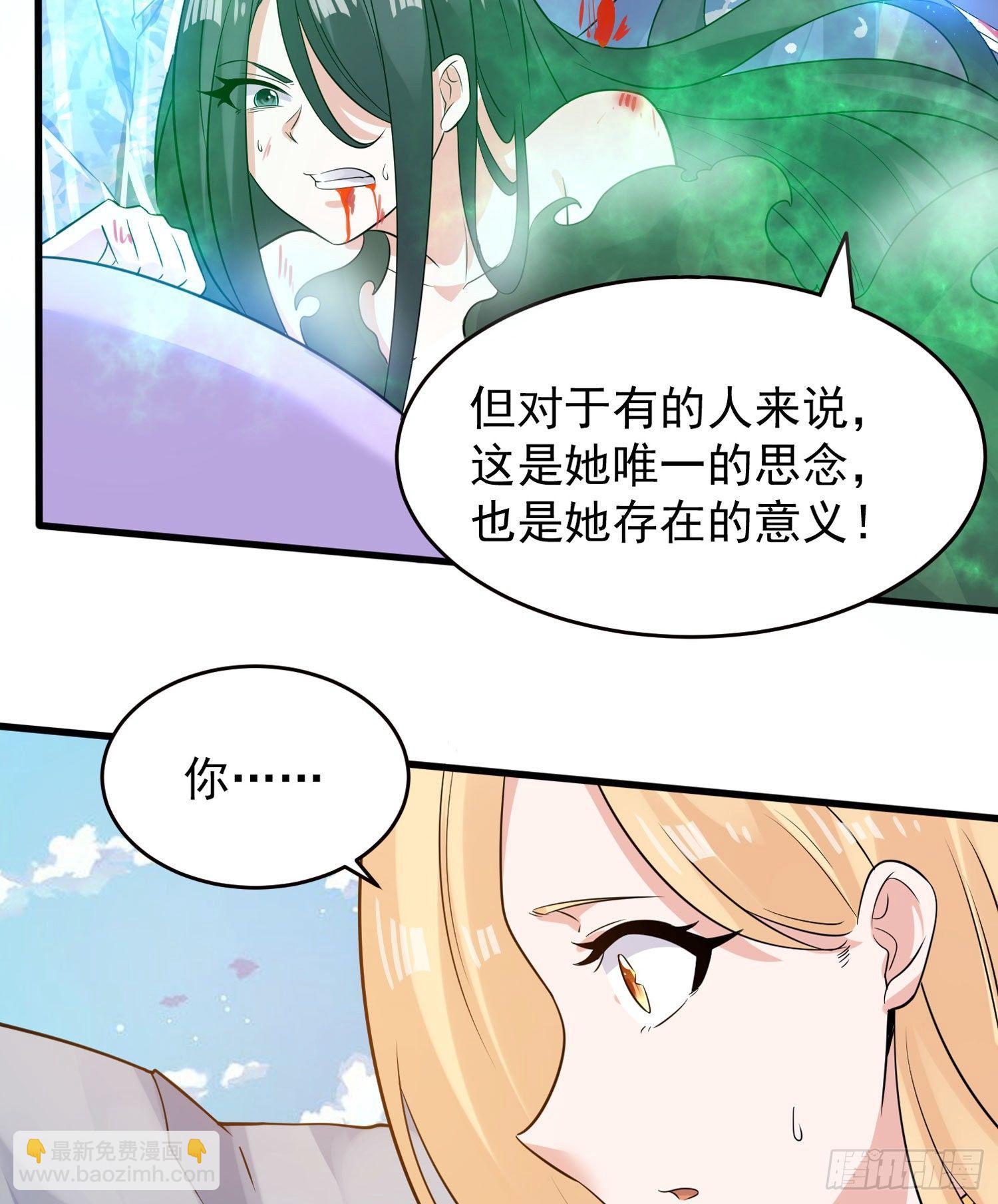 第76话 你准备好占有我了吗36