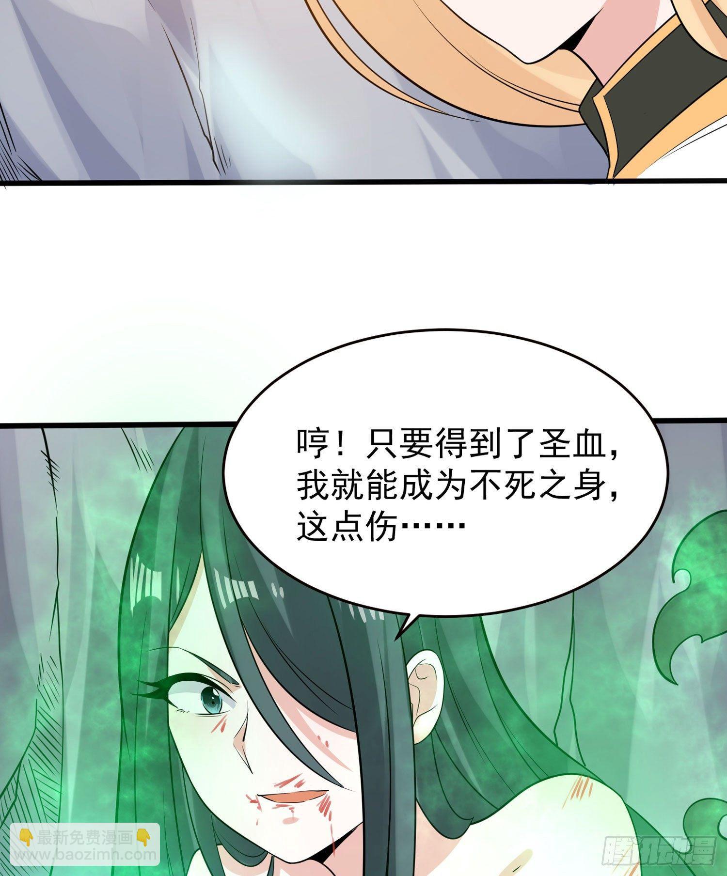 第76话 你准备好占有我了吗37