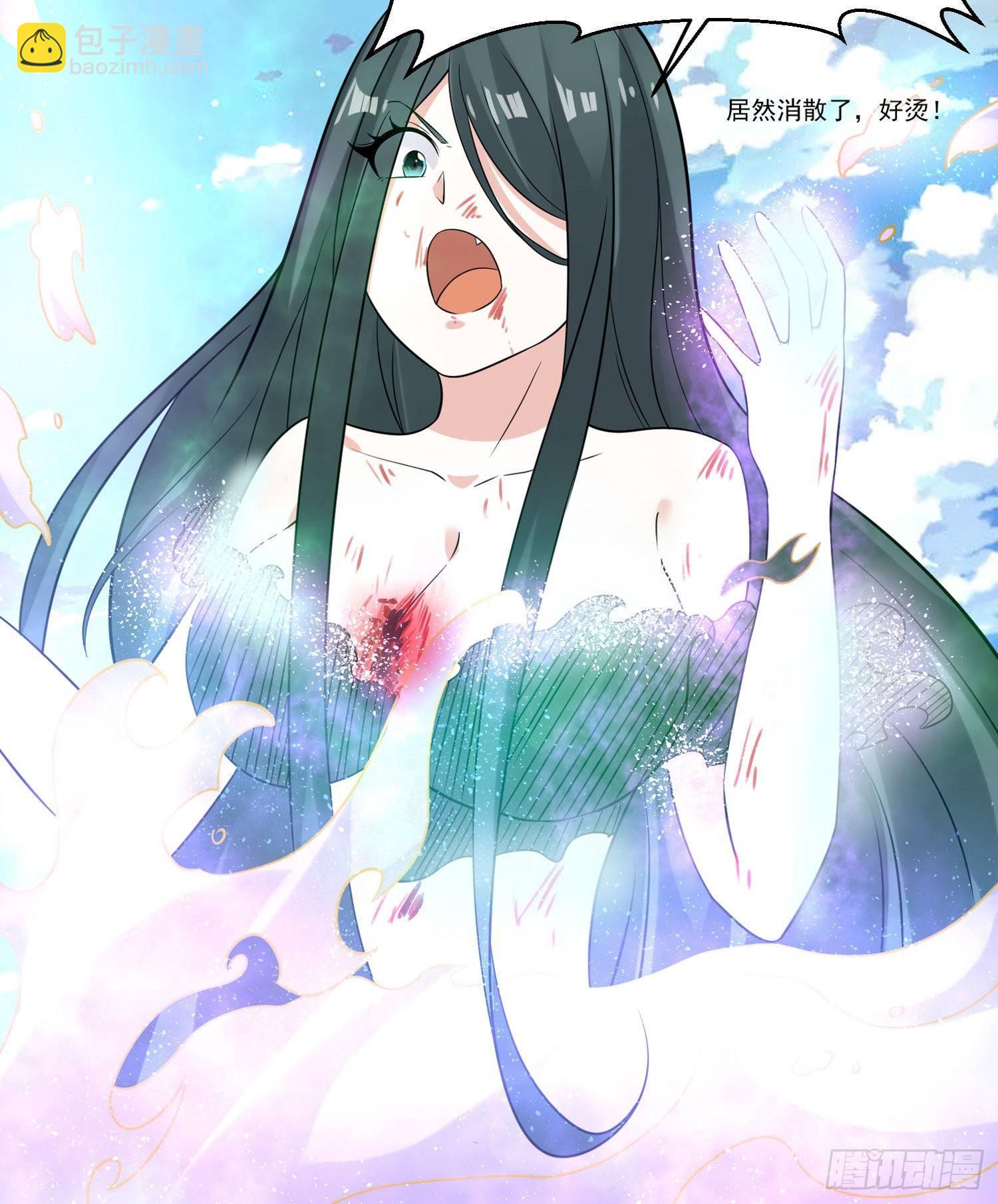 第76话 你准备好占有我了吗39
