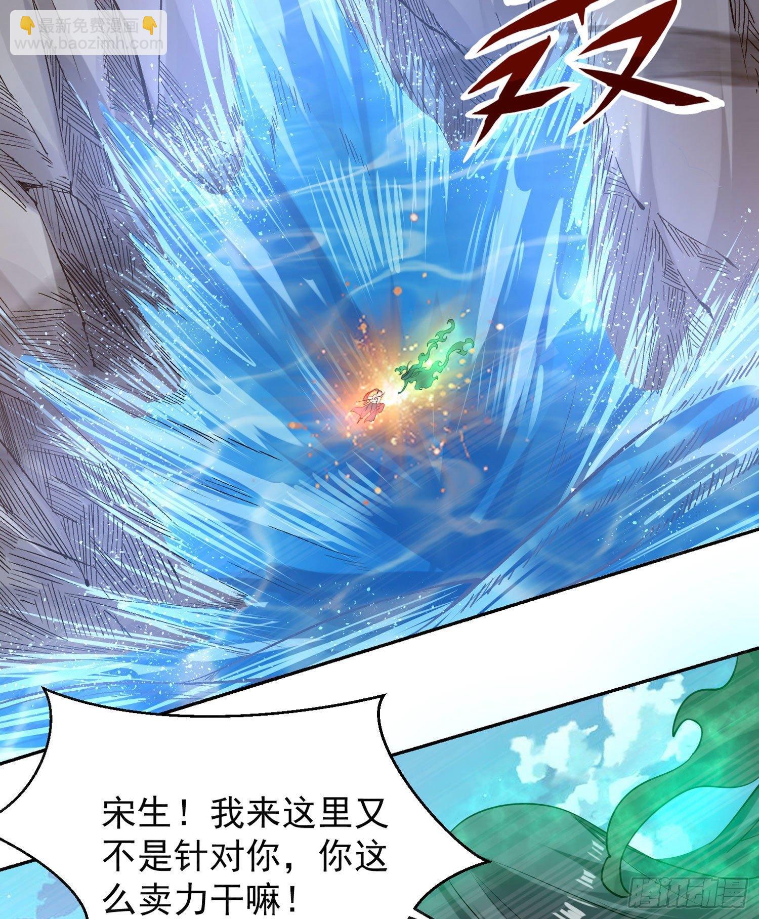 第76话 你准备好占有我了吗4