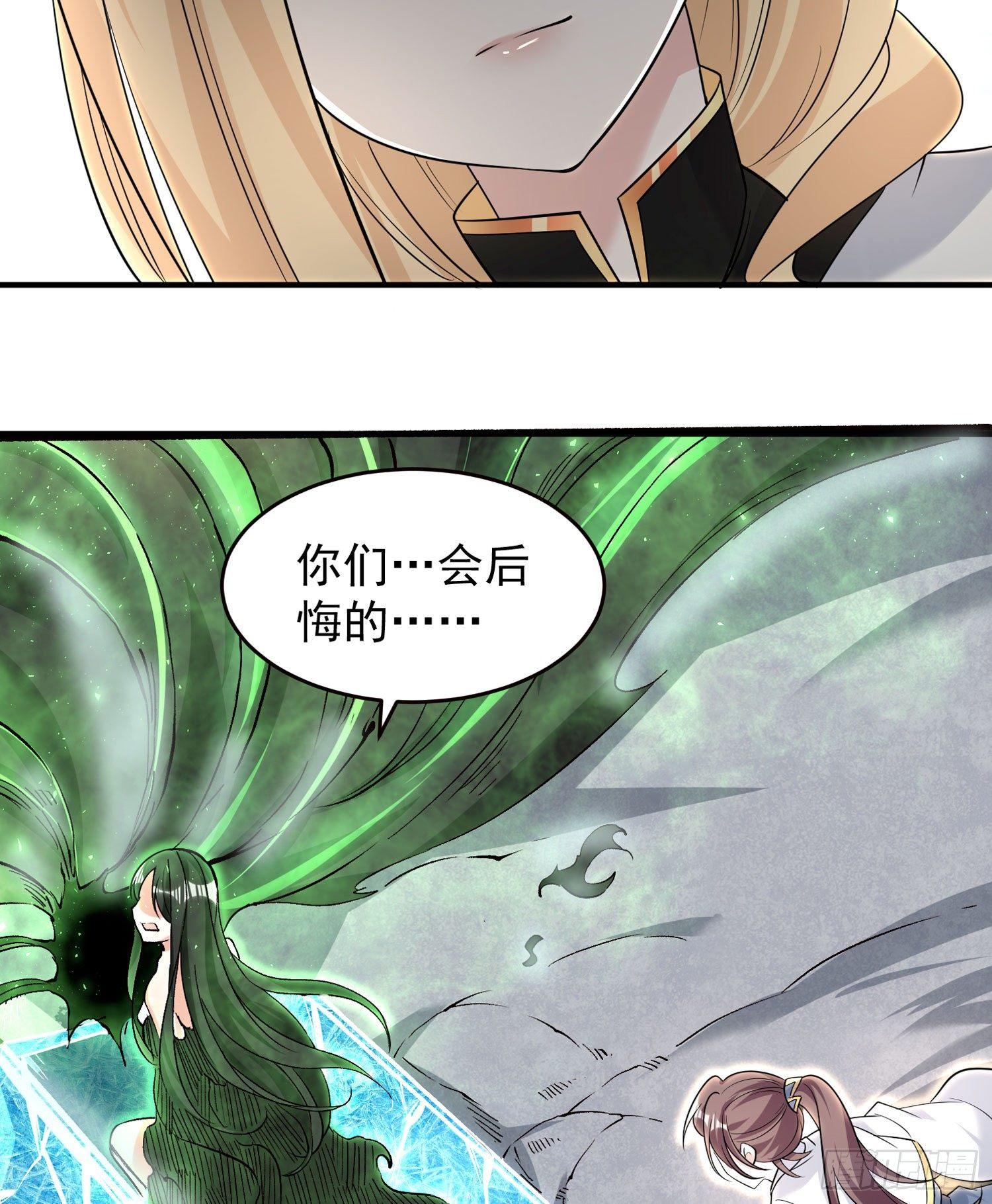 第76话 你准备好占有我了吗43