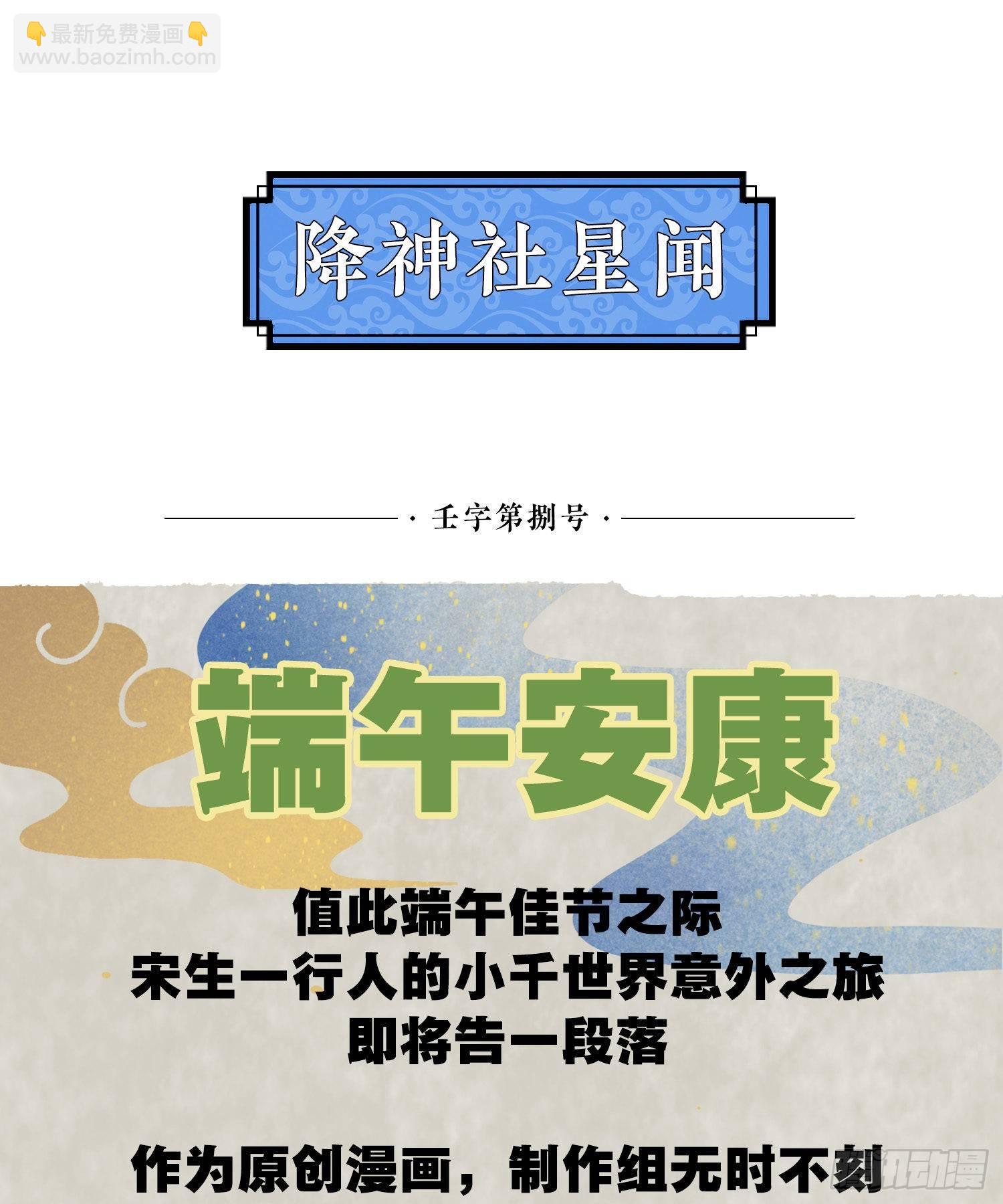 第76话 你准备好占有我了吗54