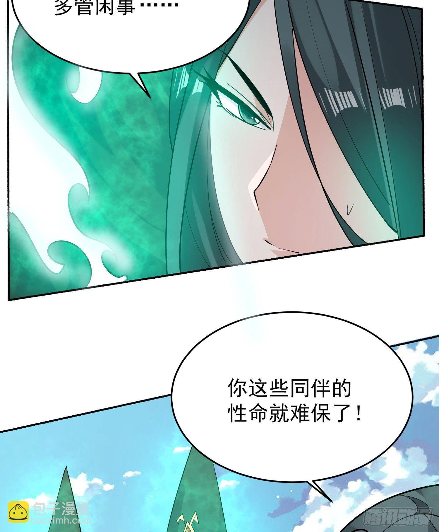第76话 你准备好占有我了吗9