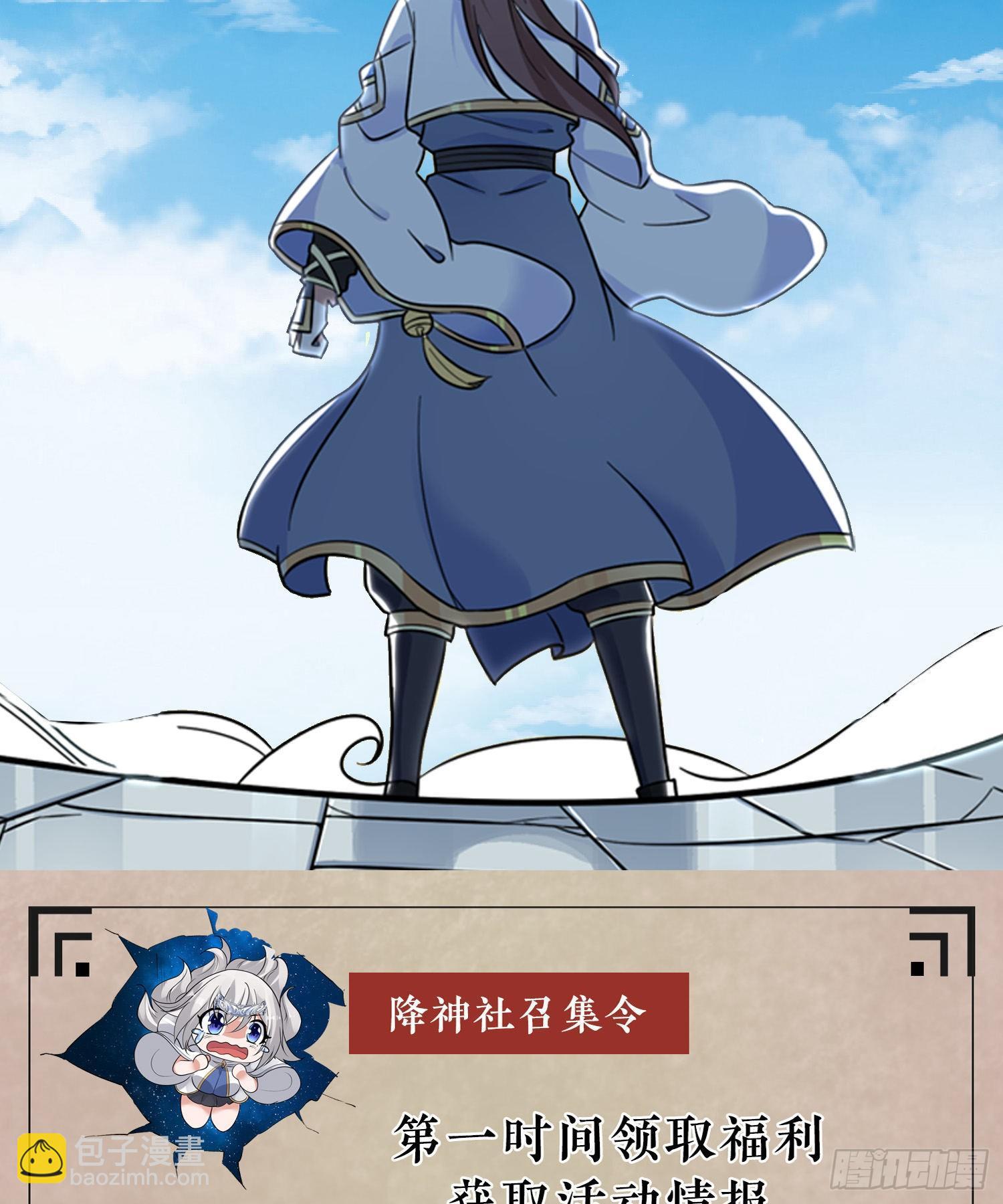 第77话 你想咬我身体哪里？41