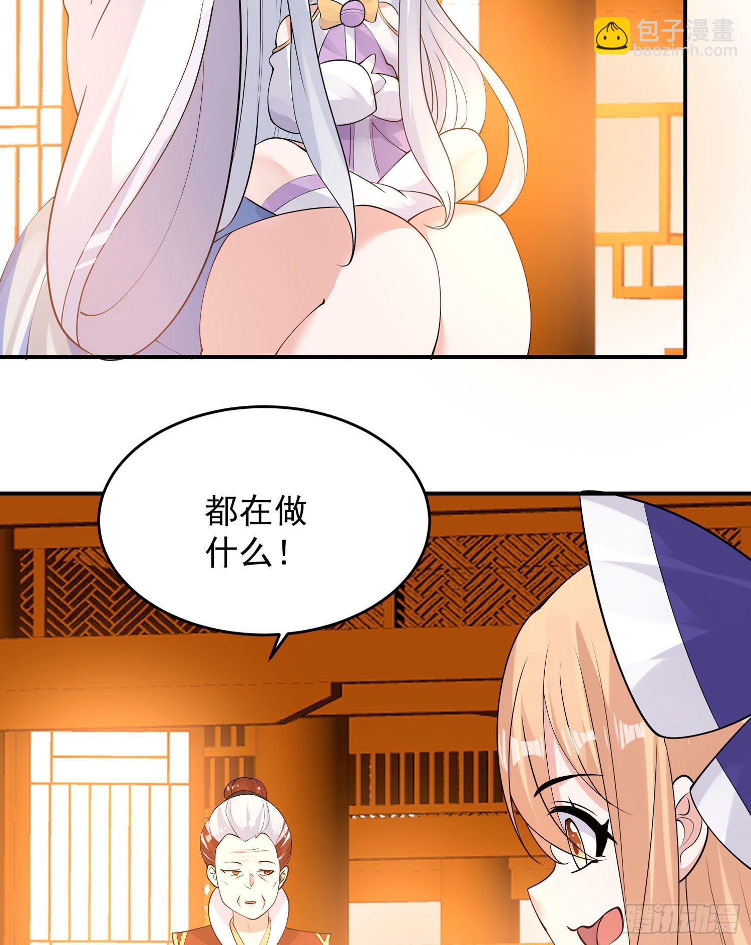 第78话 我已经是他的人啦！！10