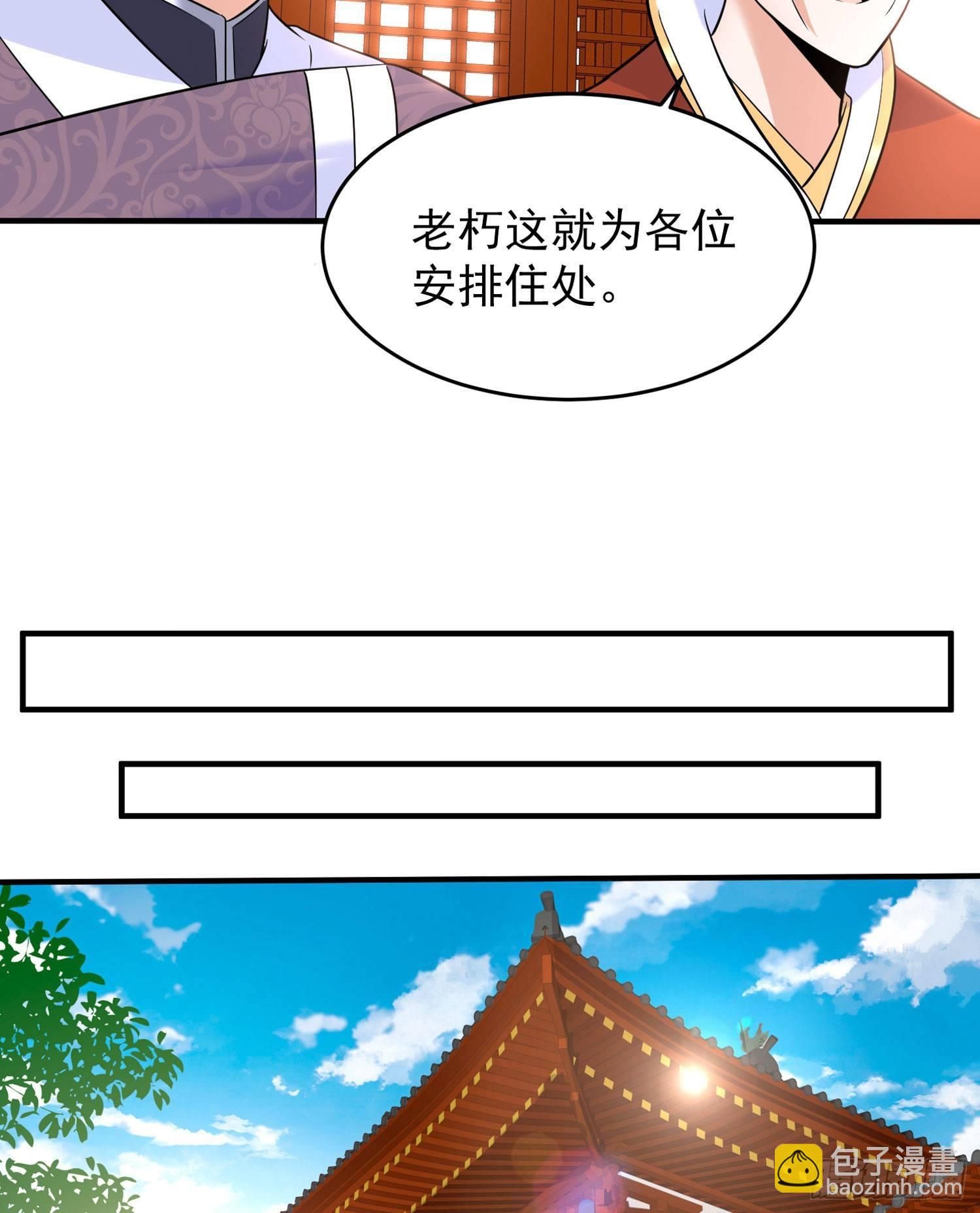 第78话 我已经是他的人啦！！19