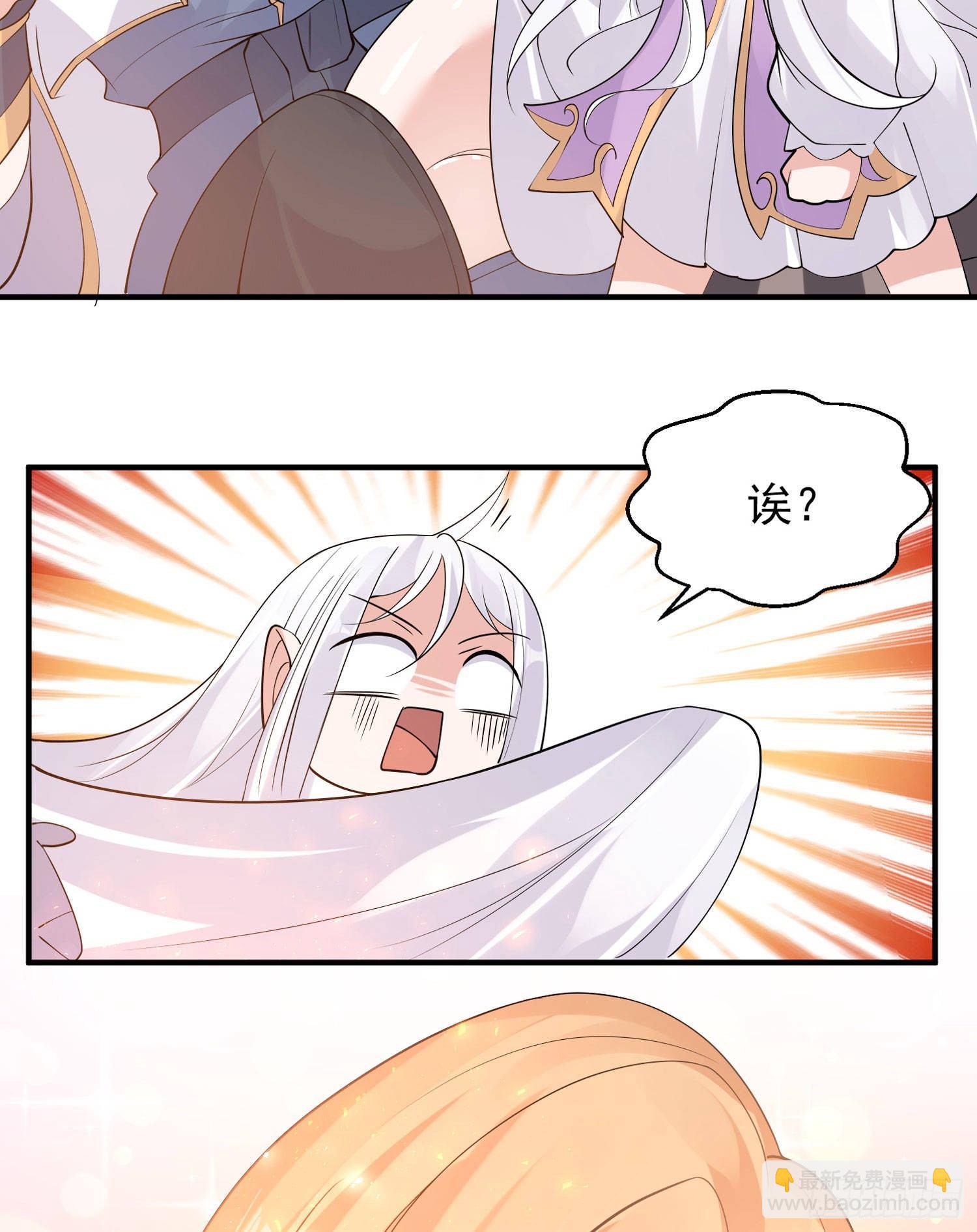 第78话 我已经是他的人啦！！33