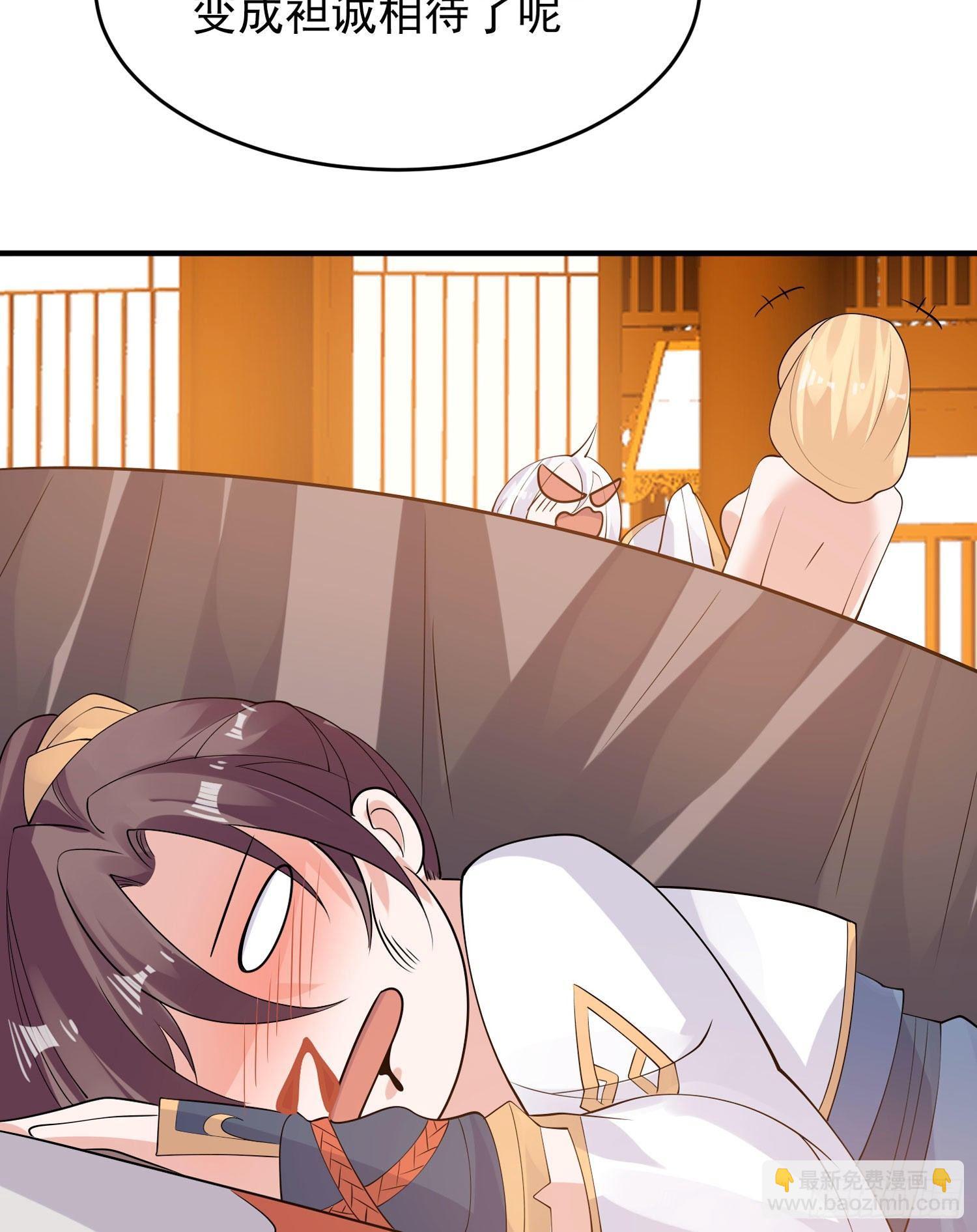 第78话 我已经是他的人啦！！35