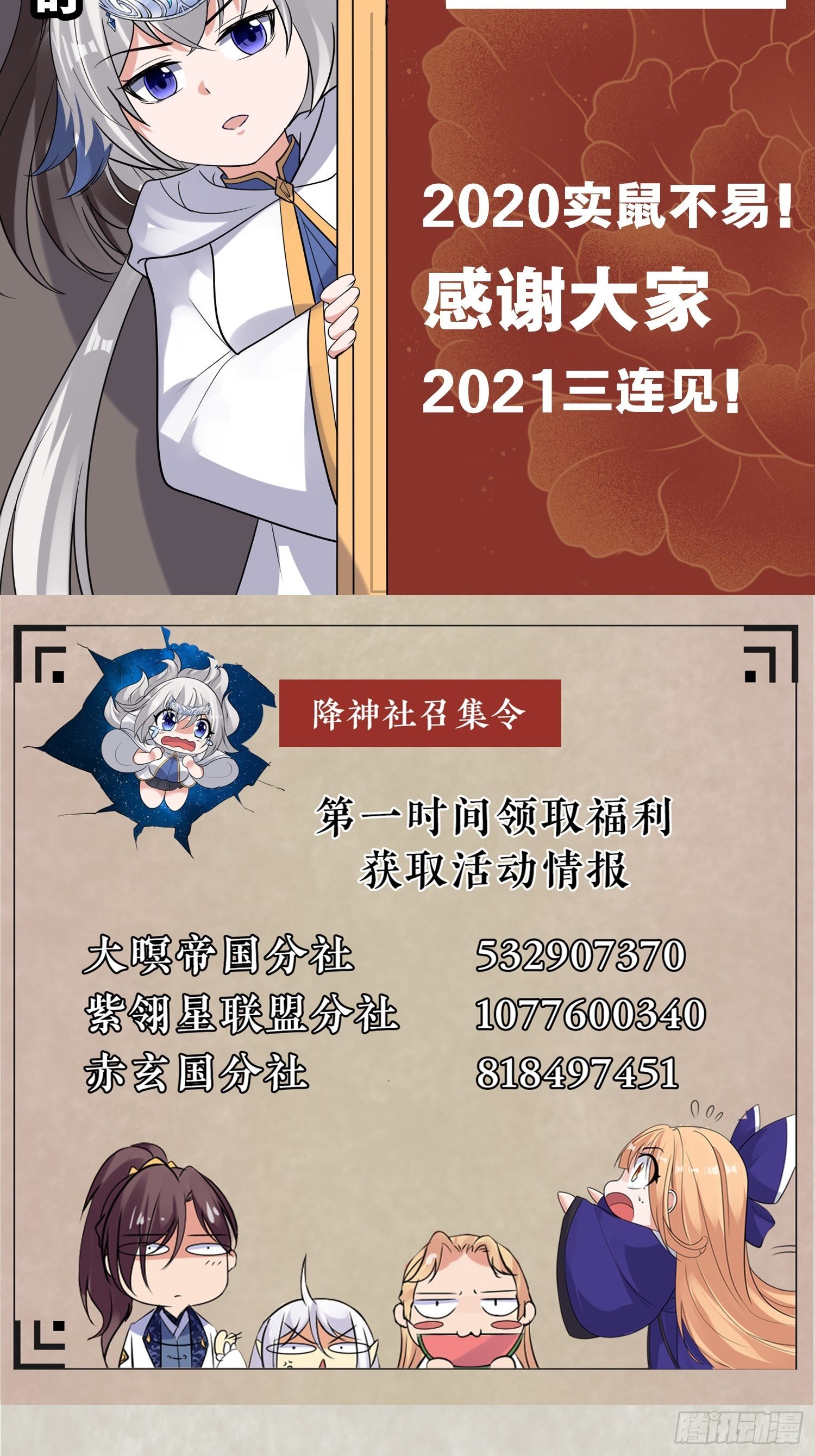 通知！1