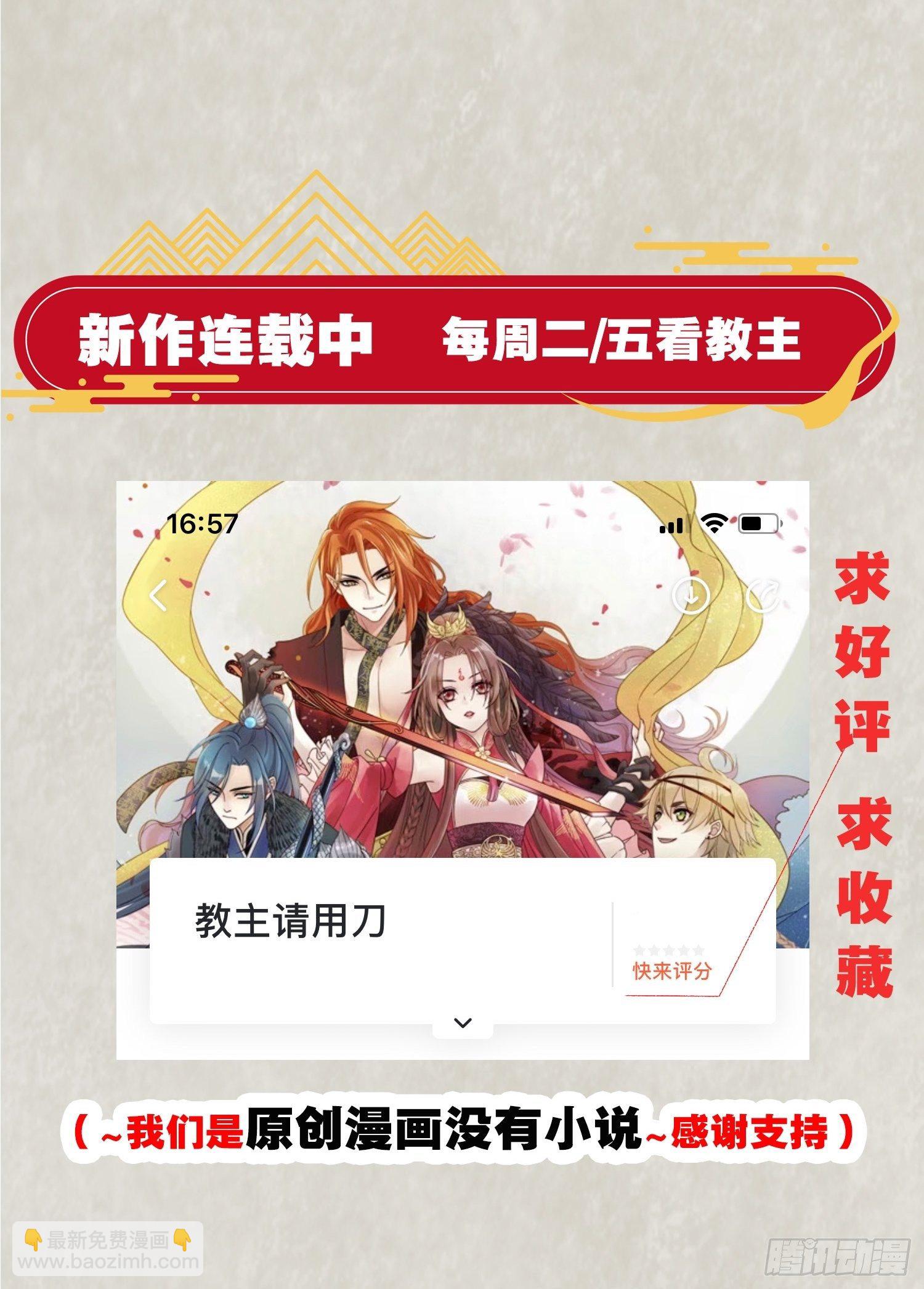 通知！2