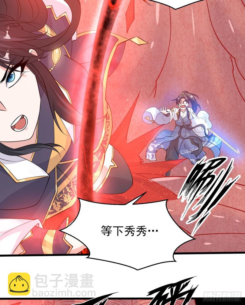 第88话 软软的、暖暖的……11