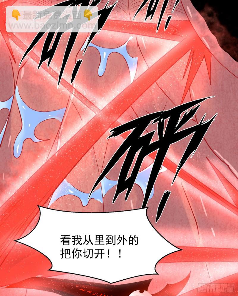 第88话 软软的、暖暖的……12