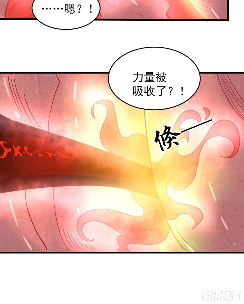 第88话 软软的、暖暖的……16