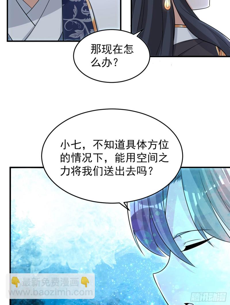 第88话 软软的、暖暖的……19