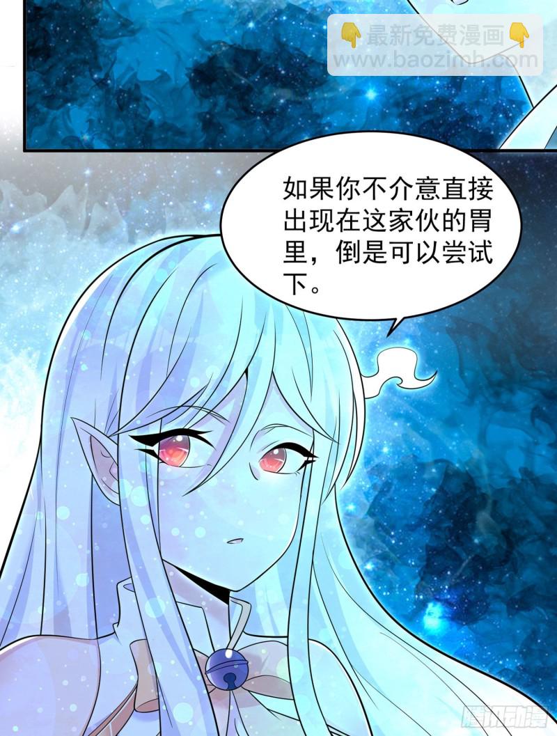 第88话 软软的、暖暖的……20