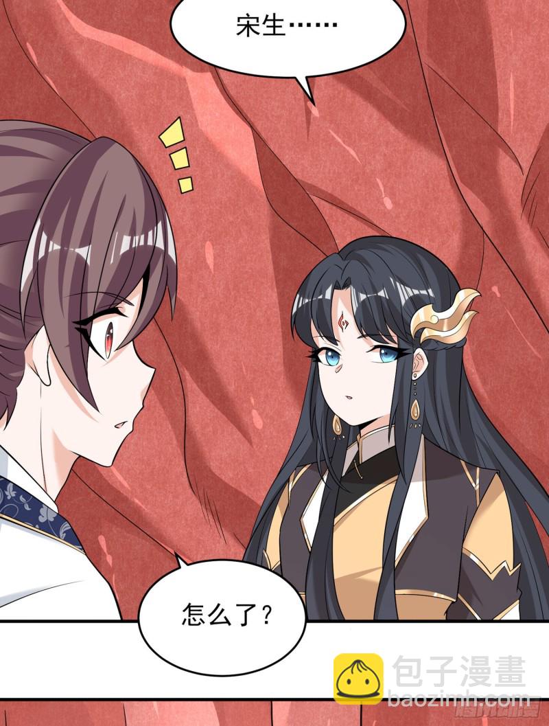 第88话 软软的、暖暖的……22