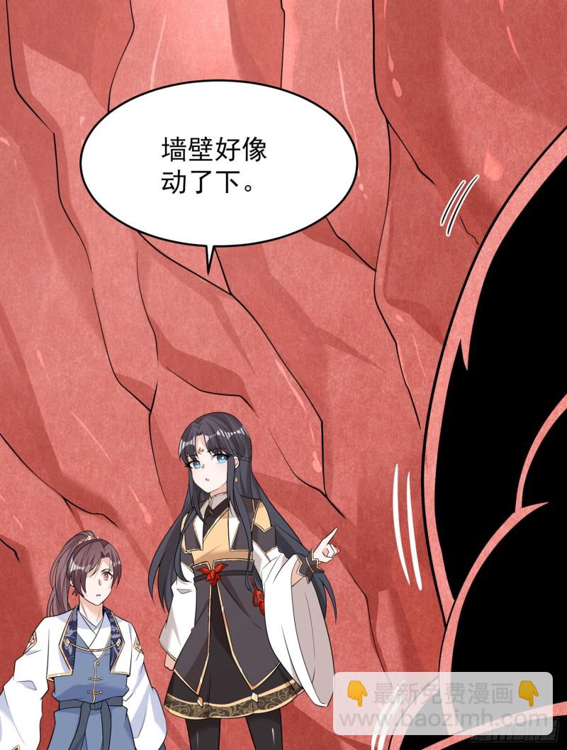 第88话 软软的、暖暖的……23