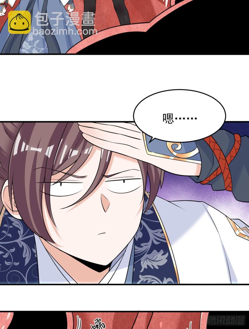 第88话 软软的、暖暖的……24