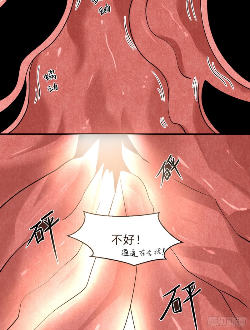 第88话 软软的、暖暖的……25