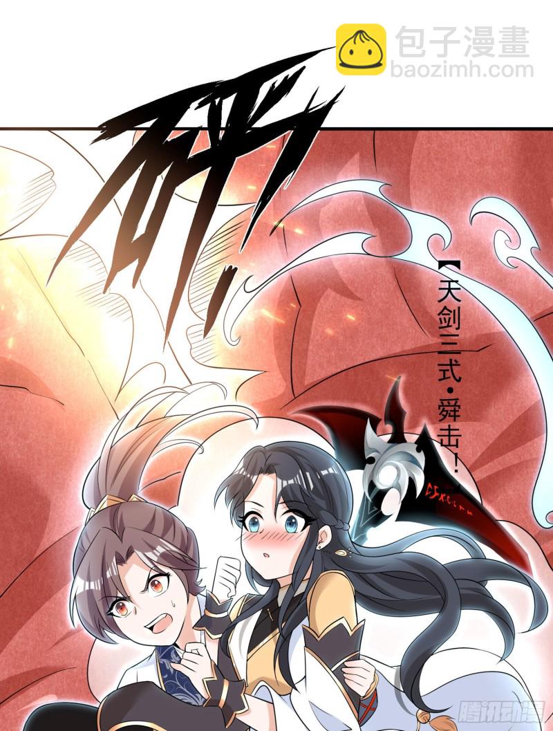 第88话 软软的、暖暖的……27