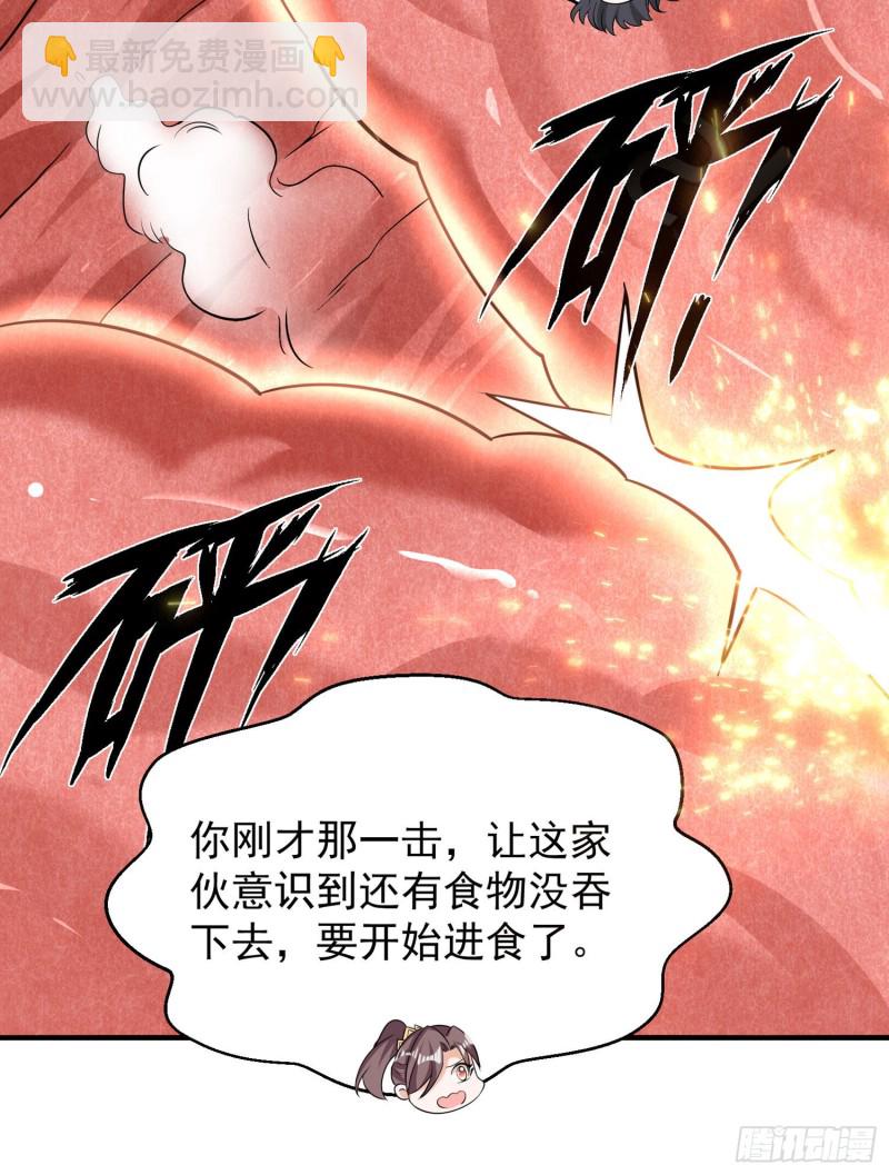 第88话 软软的、暖暖的……29