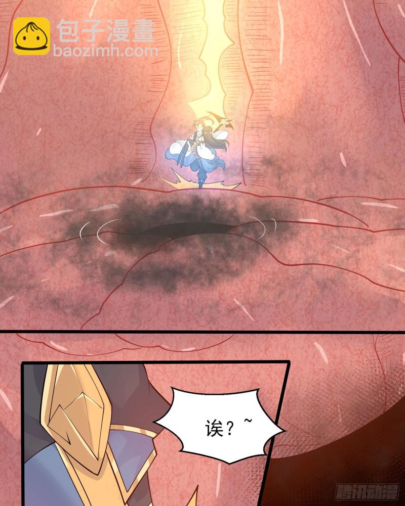 第88话 软软的、暖暖的……32