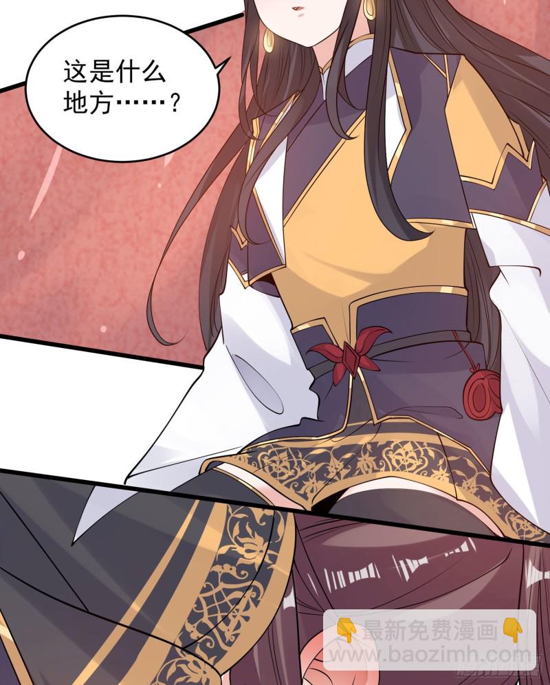 第88话 软软的、暖暖的……4