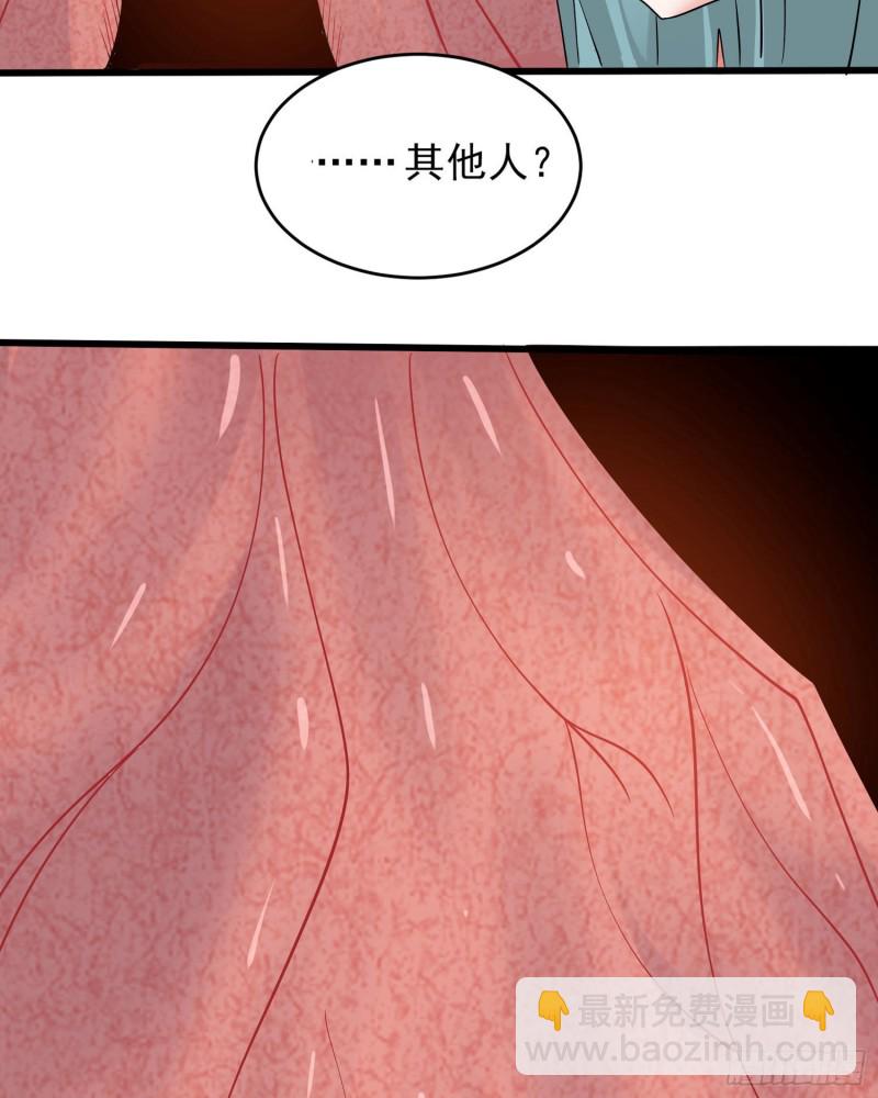 第88话 软软的、暖暖的……41