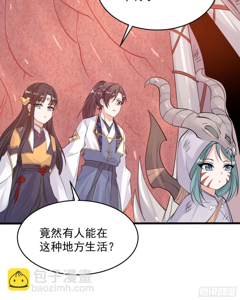 第88话 软软的、暖暖的……43